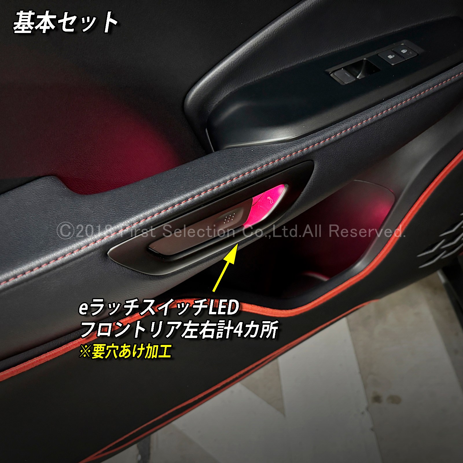6月限定 出張取付工賃込 レクサス LBX10系用 64色対応車内アンビエントシステム基本セット LEXUS LBX MAYH10 MAYH15 GAYA16(イルミネーション)