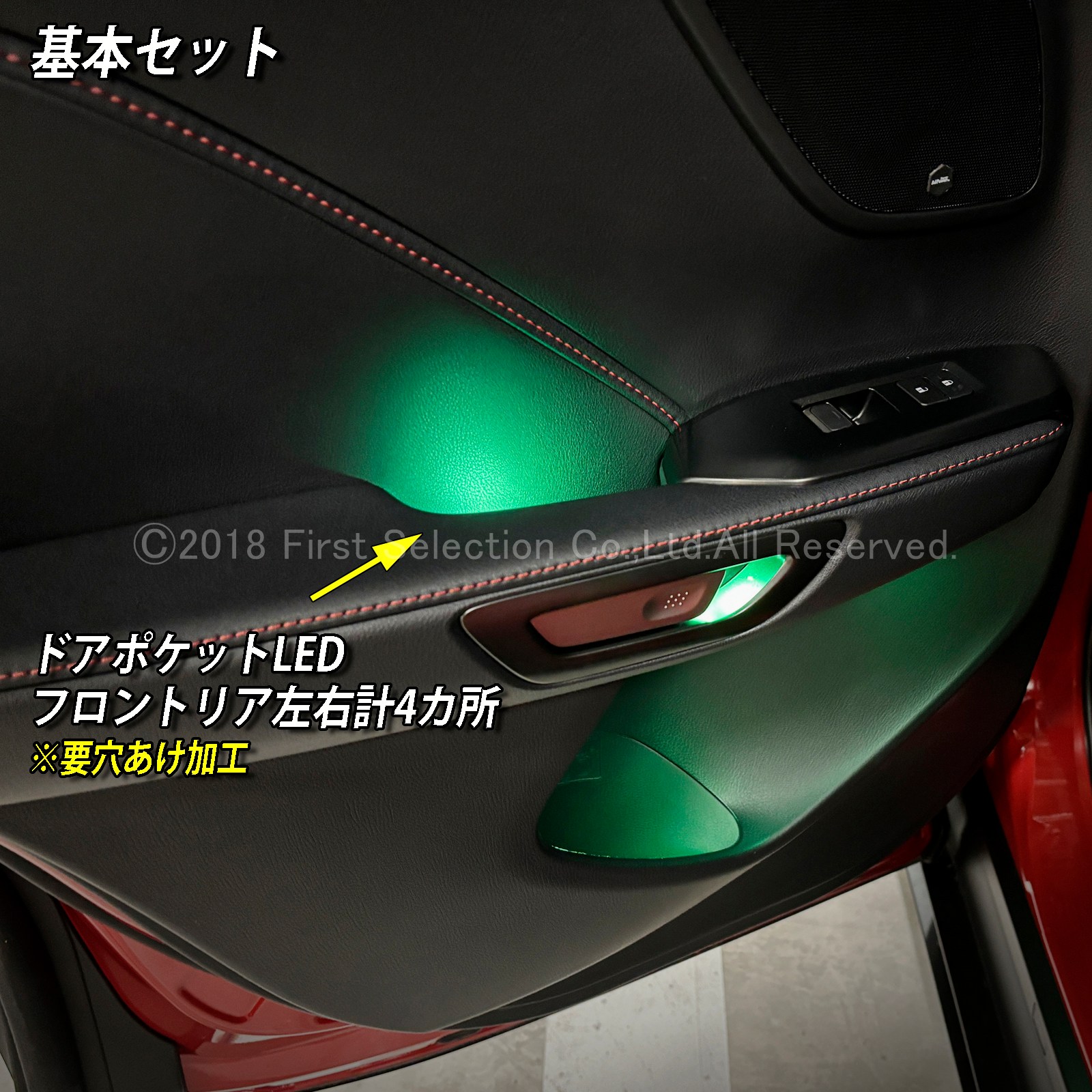 6月限定 出張取付工賃込 レクサス LBX10系用 64色対応車内アンビエントシステム基本セット LEXUS LBX MAYH10 MAYH15 GAYA16(イルミネーション)