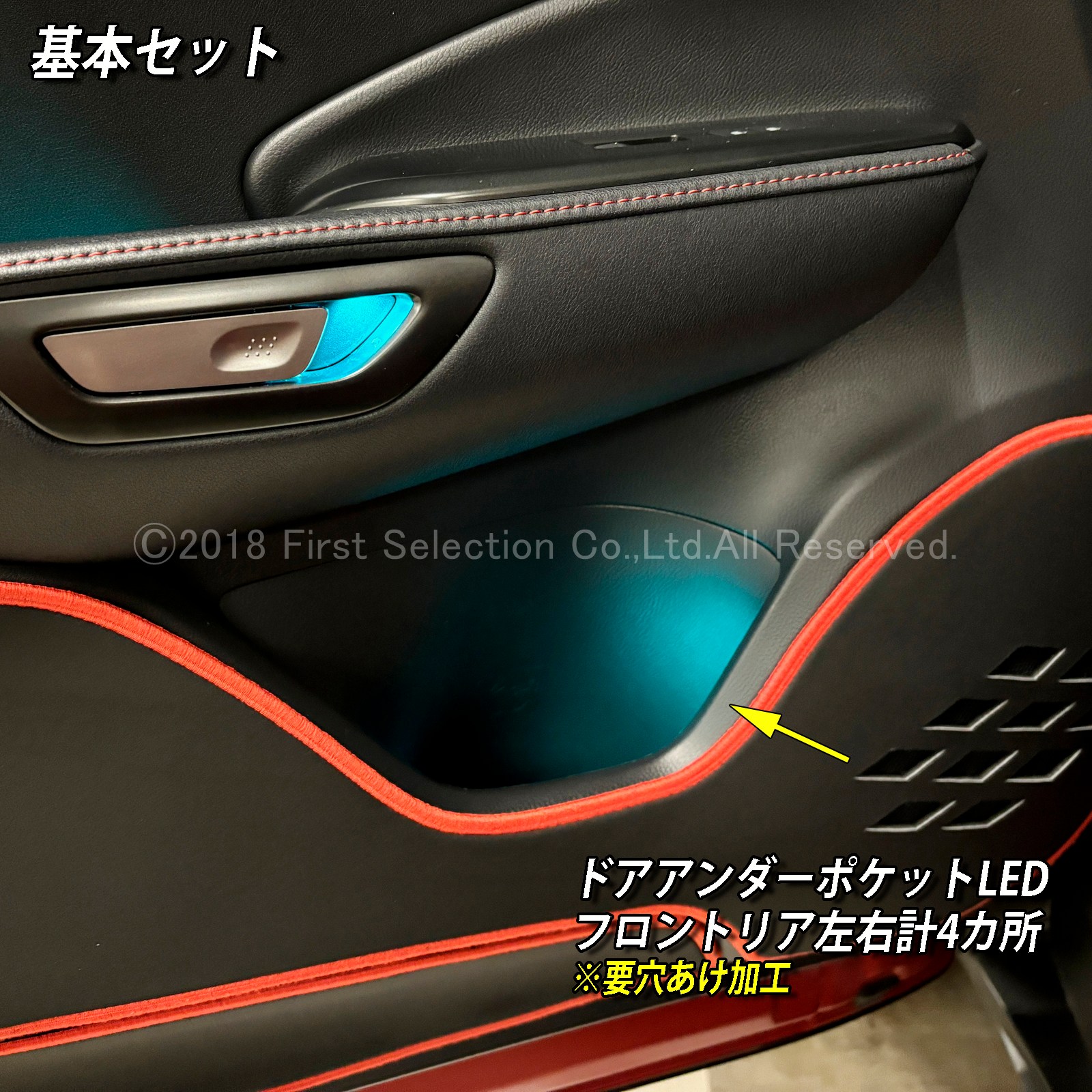 6月限定 出張取付工賃込 レクサス LBX10系用 64色対応車内アンビエントシステム基本セット LEXUS LBX MAYH10 MAYH15 GAYA16(イルミネーション)