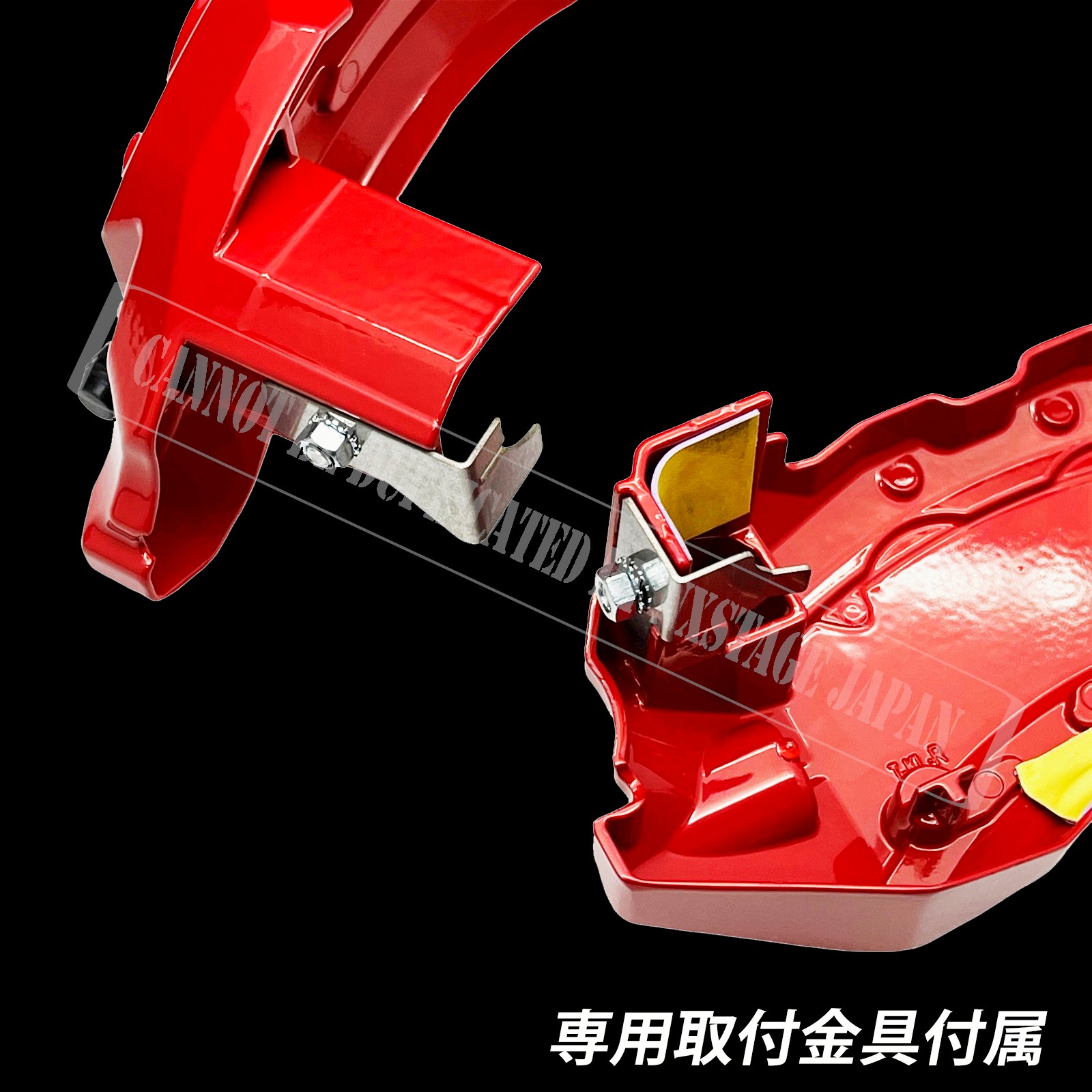 トヨタ車 ヤリスクロス10系2WD用 高耐久金属製キャリパーカバーセット