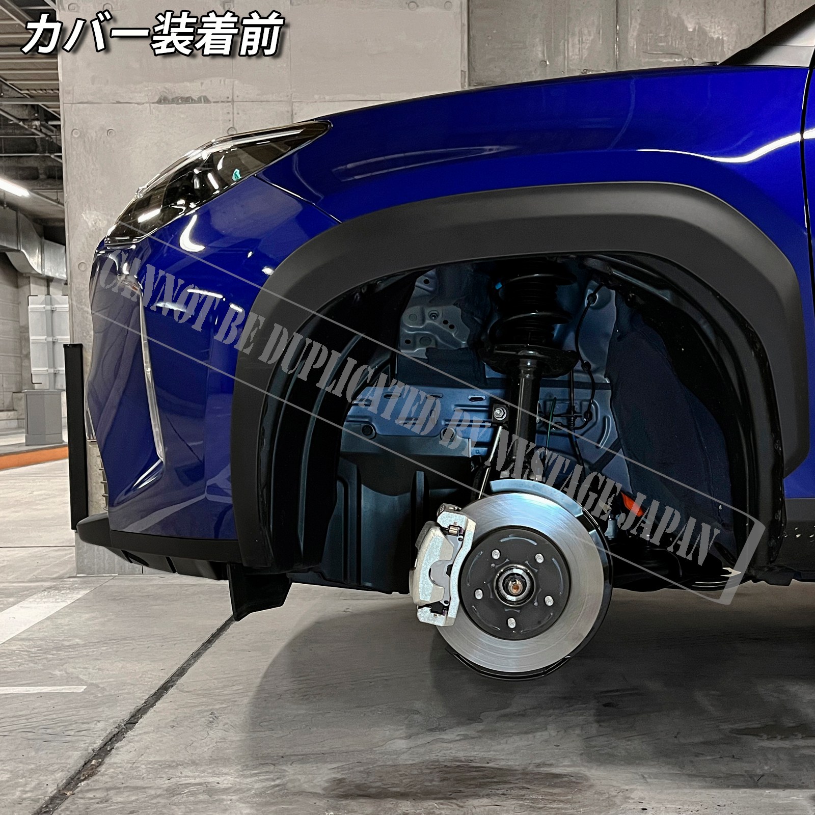 トヨタ車 ヤリスクロス10系2WD用 高耐久金属製キャリパーカバー