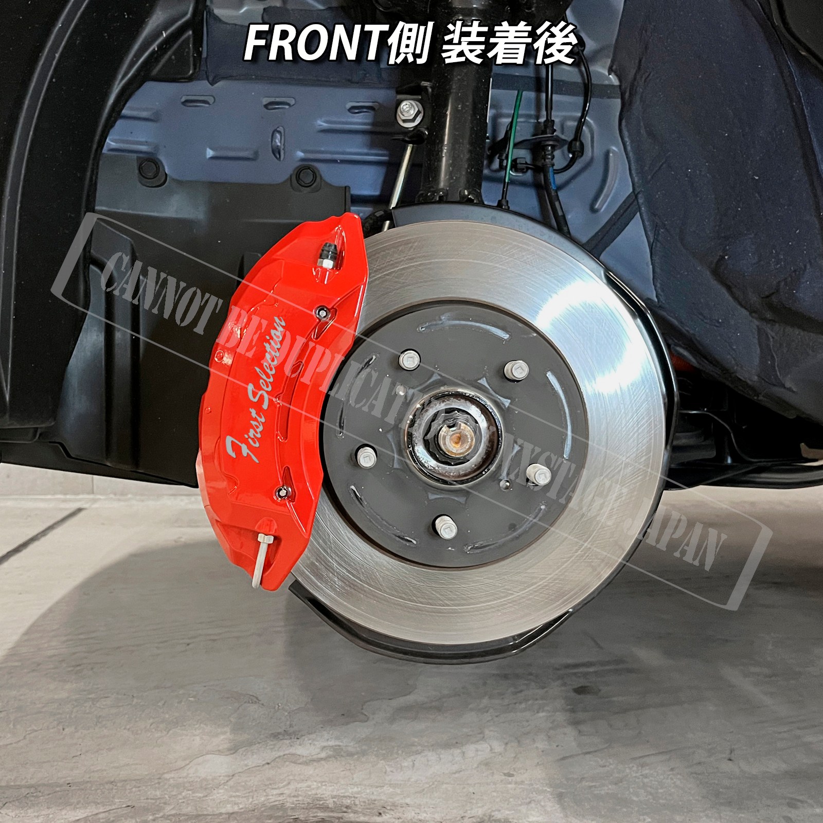 トヨタ車 ヤリスクロス10系2WD用 高耐久金属製キャリパーカバー