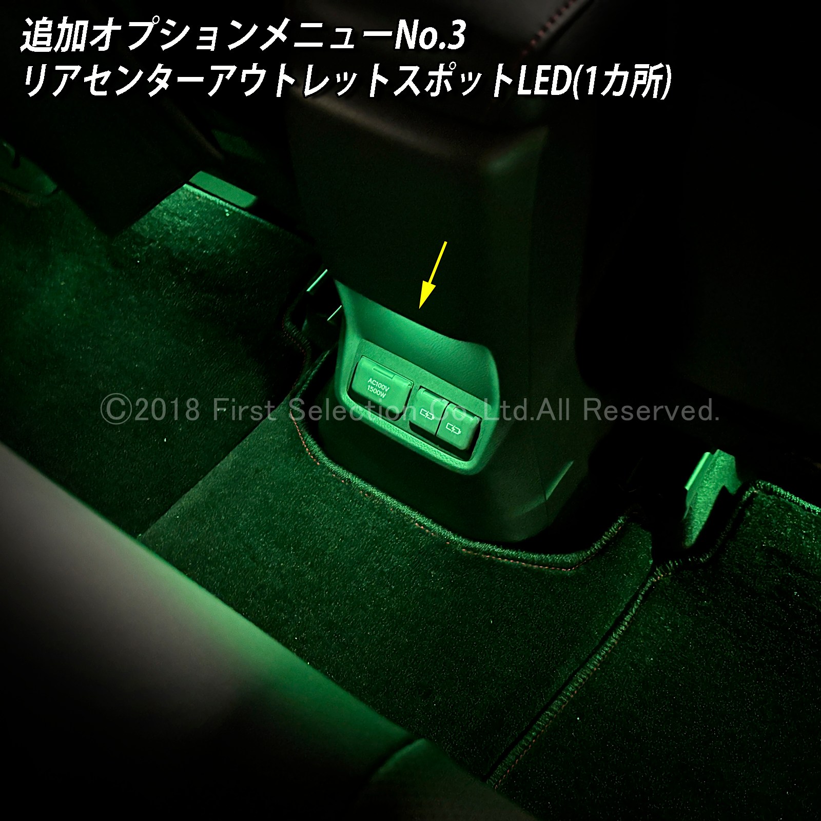 追加取付オプション工賃込 レクサス LBX10系用 車内アンビエントシステム取付同時施工用 追加オプションメニュー LEXUS LBX MAYH10 MAYH15 GAYA16(イルミネーション)