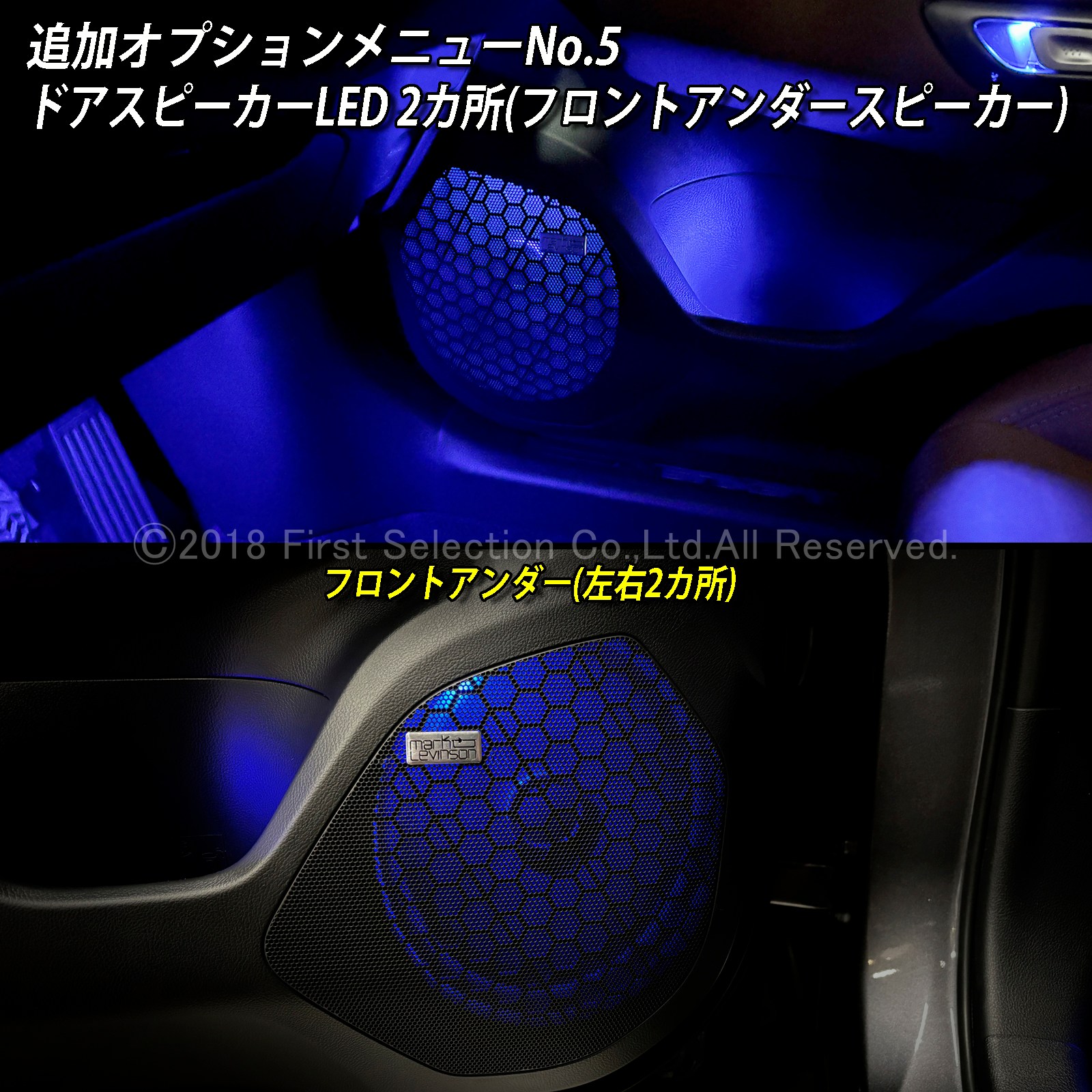 追加取付オプション工賃込 レクサス LBX10系用 車内アンビエントシステム取付同時施工用 追加オプションメニュー LEXUS LBX MAYH10 MAYH15 GAYA16(イルミネーション)