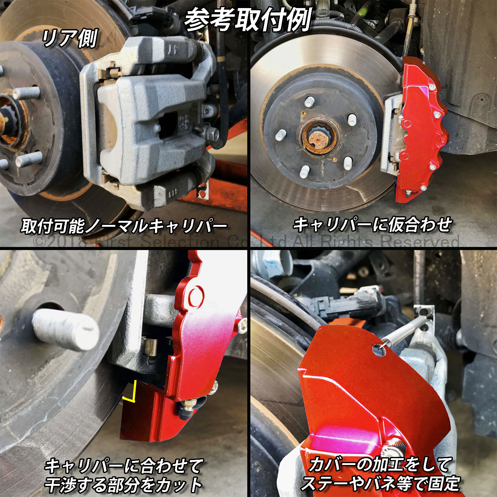 レクサス車 ロゴ無し シンプル汎用高品質キャリパーカバー銀 Lサイズセット