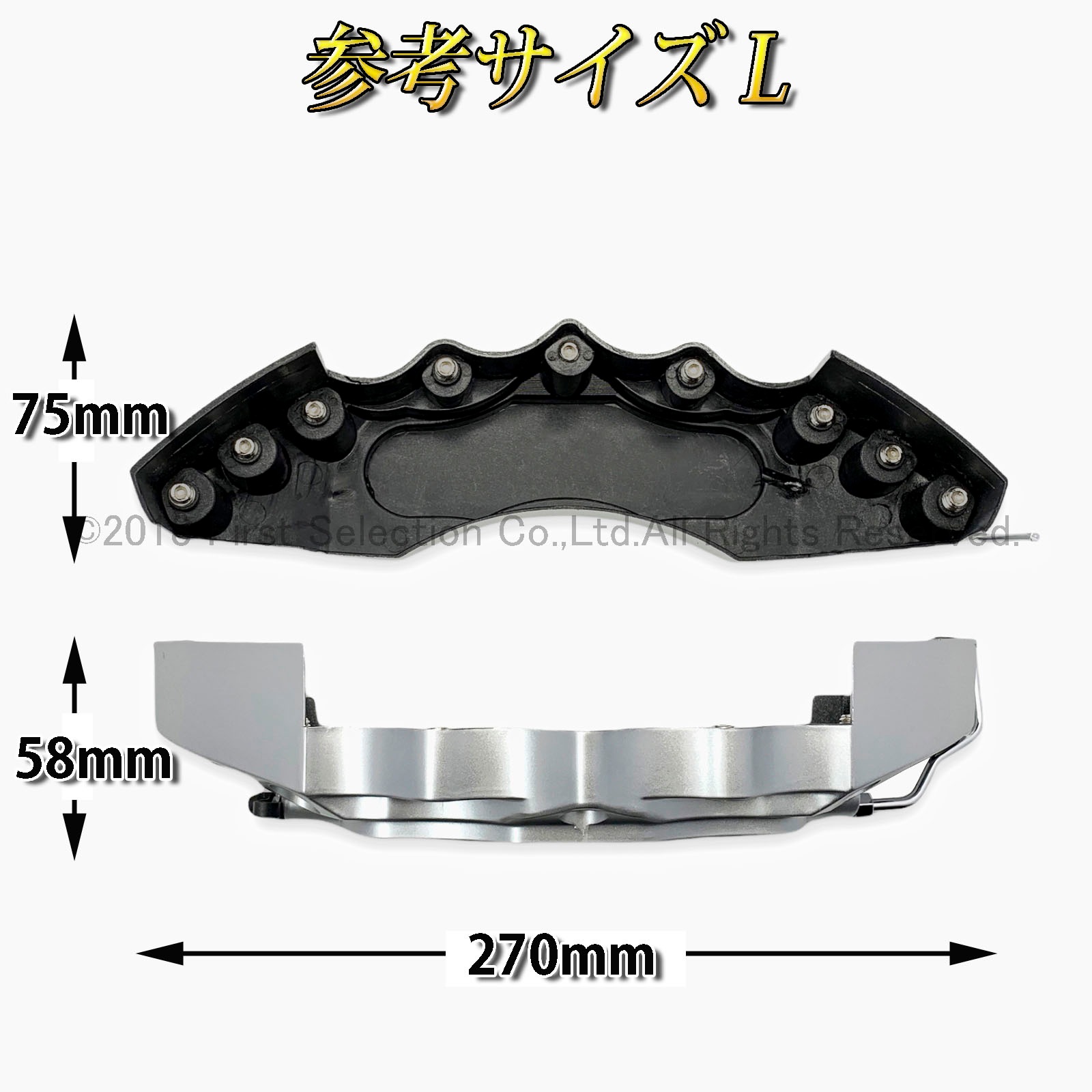 レクサス車 ロゴ無し シンプル汎用高品質キャリパーカバー銀 Lサイズセット