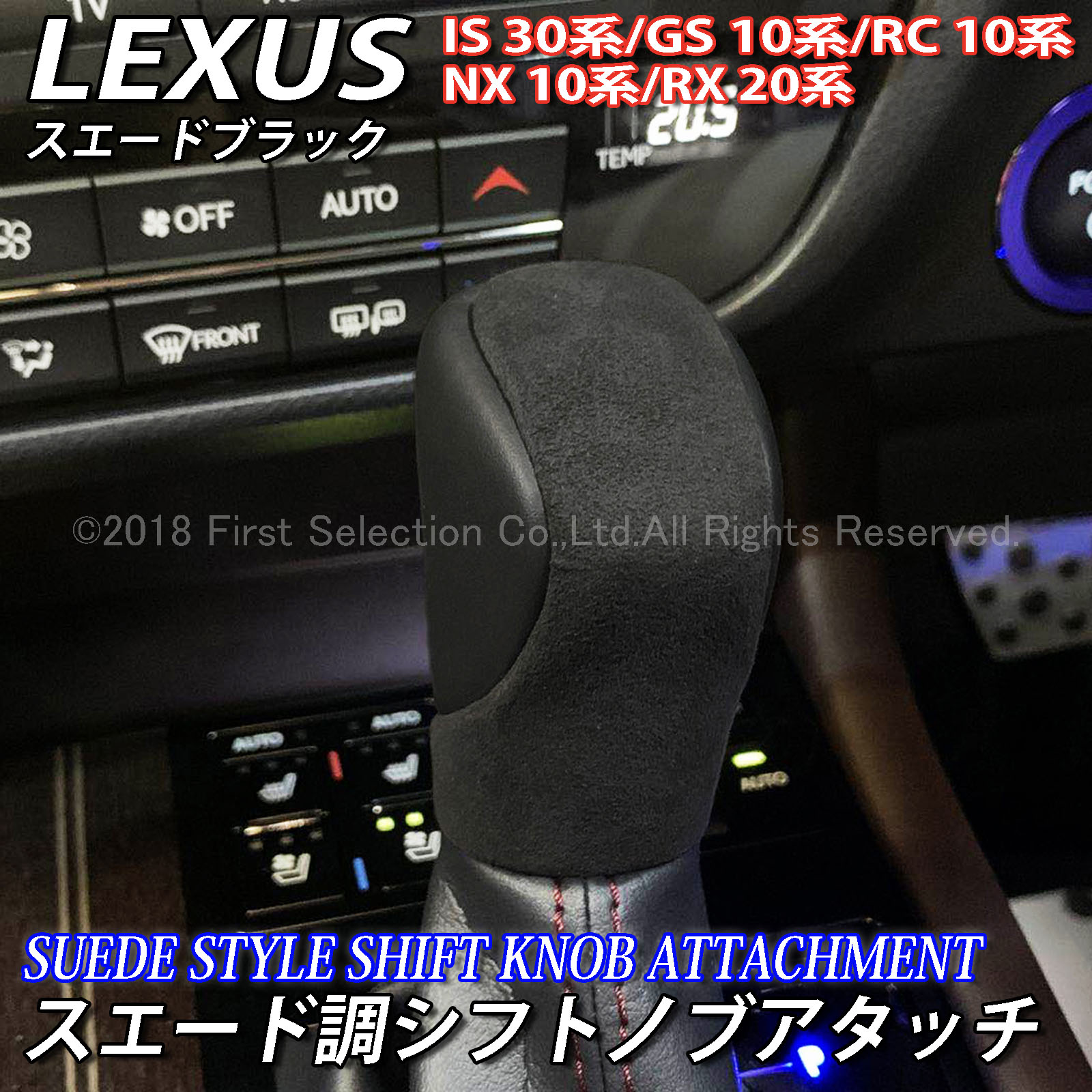 レクサスRX NXなどに！ディンプルレザー張り替え済みシフトノブ