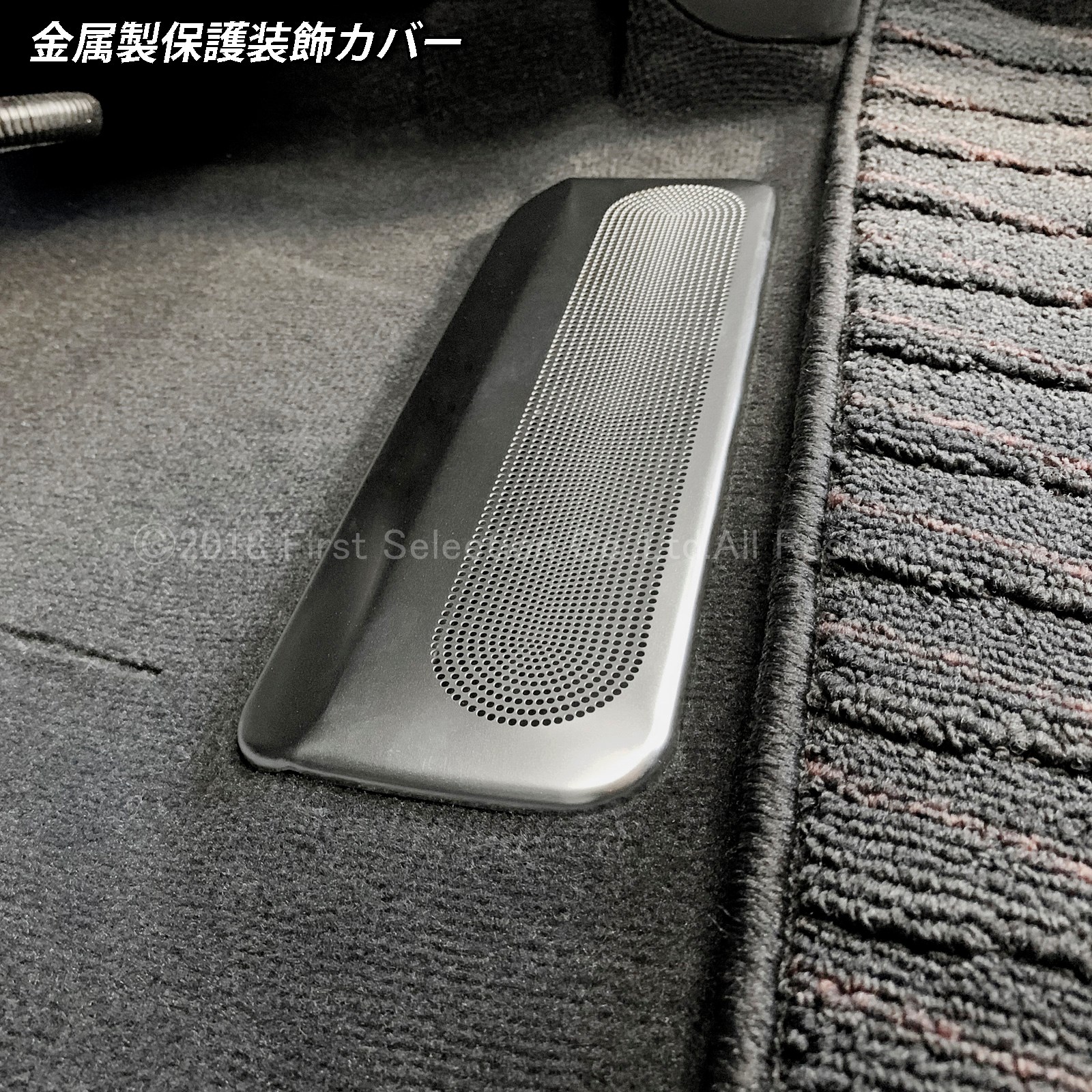 トヨタ 220系クラウン用 金属製シートアンダーエアフローカバー サテンシルバー 220クラウン ARS220 AZSH20 AZSH21 GWS224