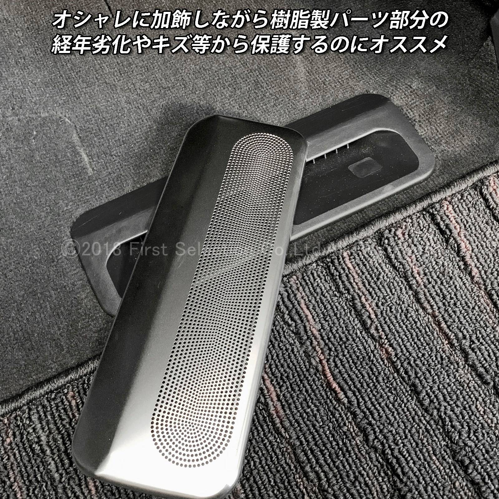 トヨタ 220系クラウン用 金属製シートアンダーエアフローカバー サテンシルバー 220クラウン ARS220 AZSH20 AZSH21 GWS224