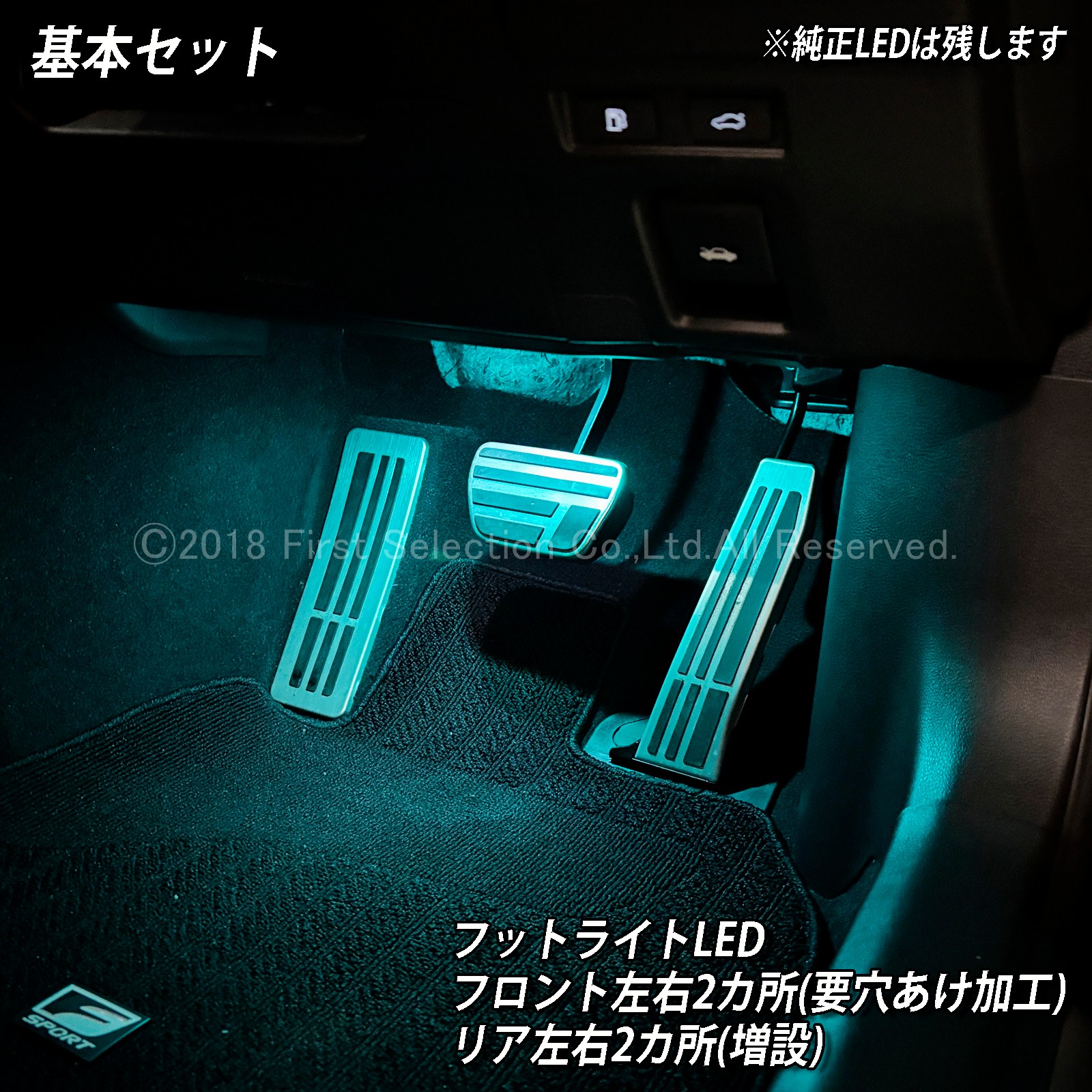 7月限定 出張取付工賃込 レクサス ES10系用 64色対応車内アンビエント