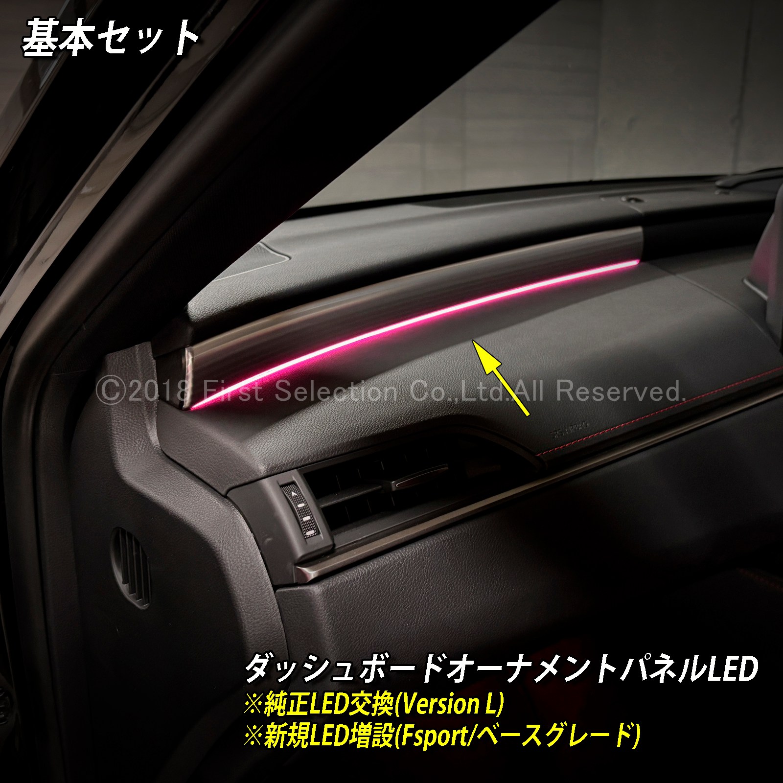 レクサスGS 10系 オーナメントパネル コンソールセット レクサスGS 10系 オーナメントパネル コンソールセット 楽天市場