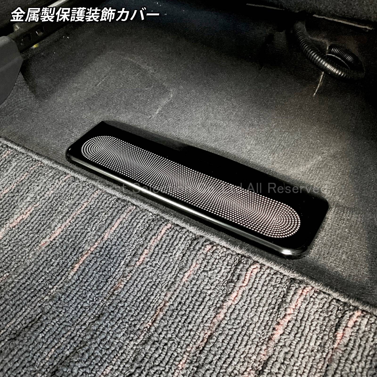 トヨタ 220系クラウン用 金属製シートアンダーエアフローカバー