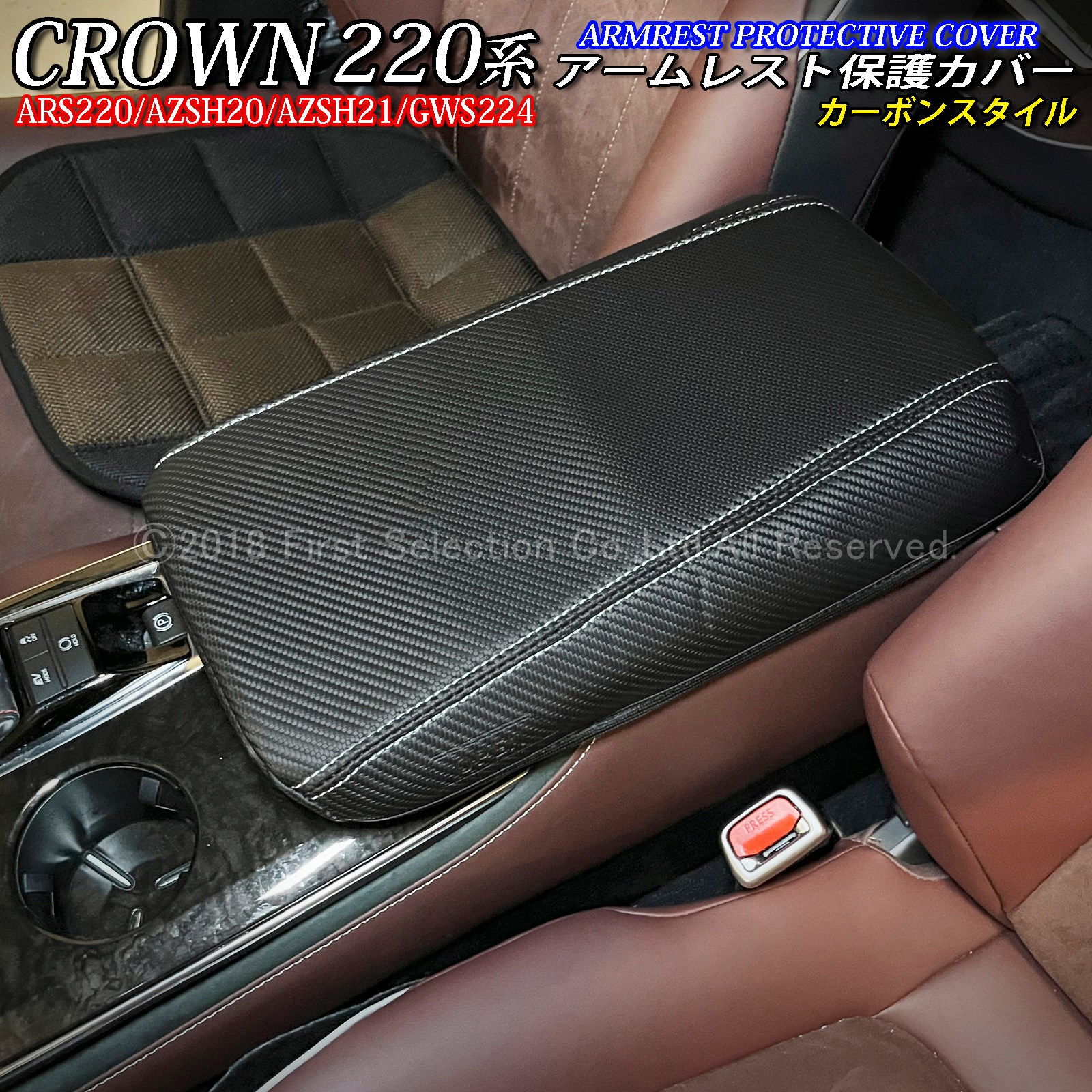 220クラウン rsアドバンス センターコンソール azsh20 ars220 トヨタ