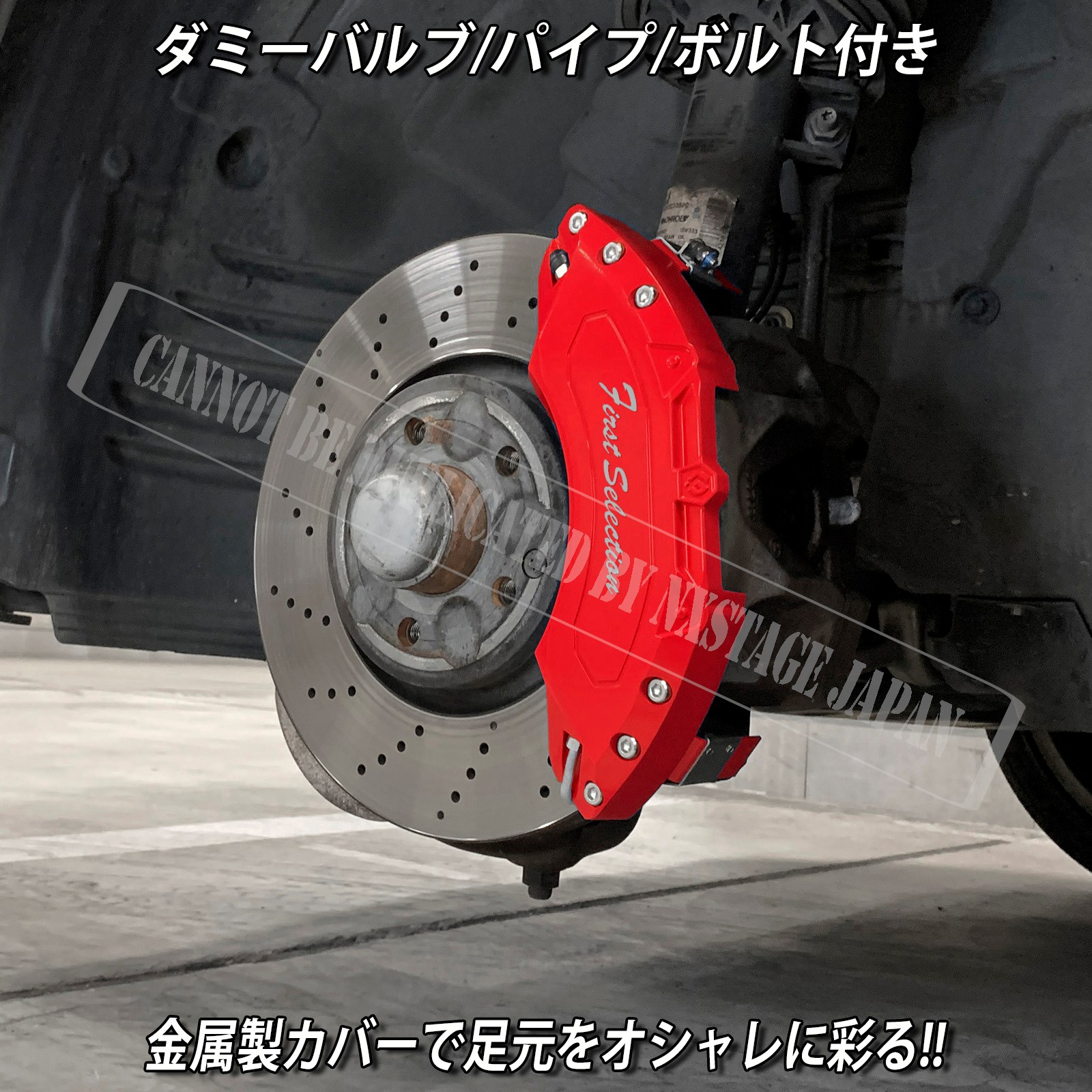 赤◆AMGロゴ◆レッドキャリパーカバーL/M②箱④個1台分◆s65/s63/w222/w211/w210/w212/w215/w219/w463/s221/CLS/GLK/CLA/GLE/A/B/C/E/S 予約商品 Mercedes-Benz ベンツ CLSクラス C218⁄X218用 高耐久金属製