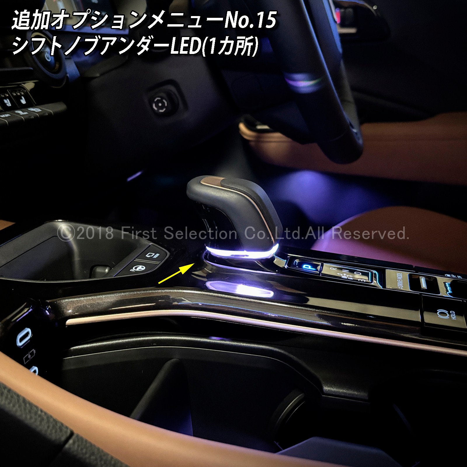 9月限定来店取付工賃込 トヨタ 35系クラウンクロスオーバー用 64色対応車内アンビエントシステム基本セット 35クラウンクロスオーバー TZSH35 AZSH35(イルミネーション)