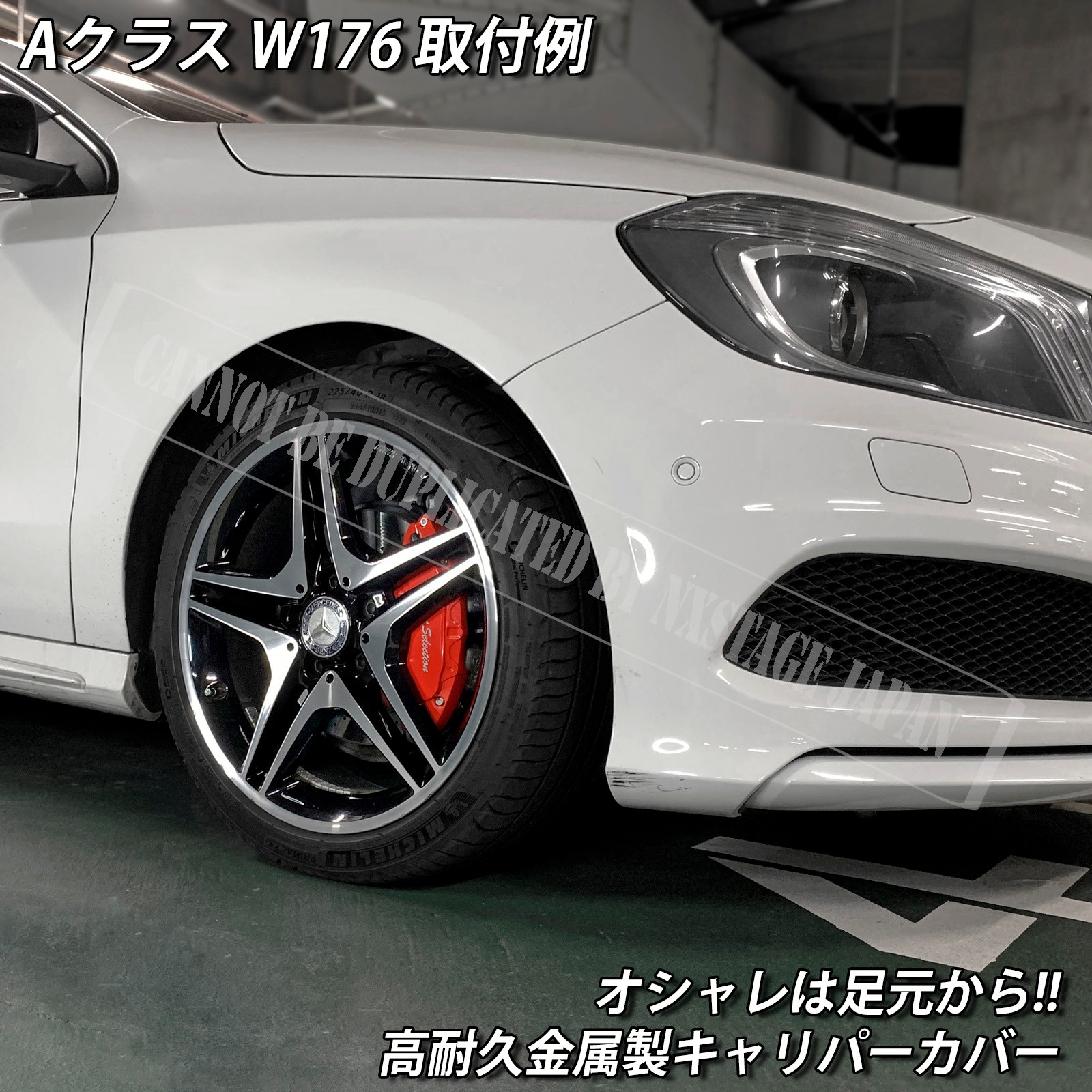 Amazon | LAIYON メルセデスベンツ B クラス W246 A クラス W176