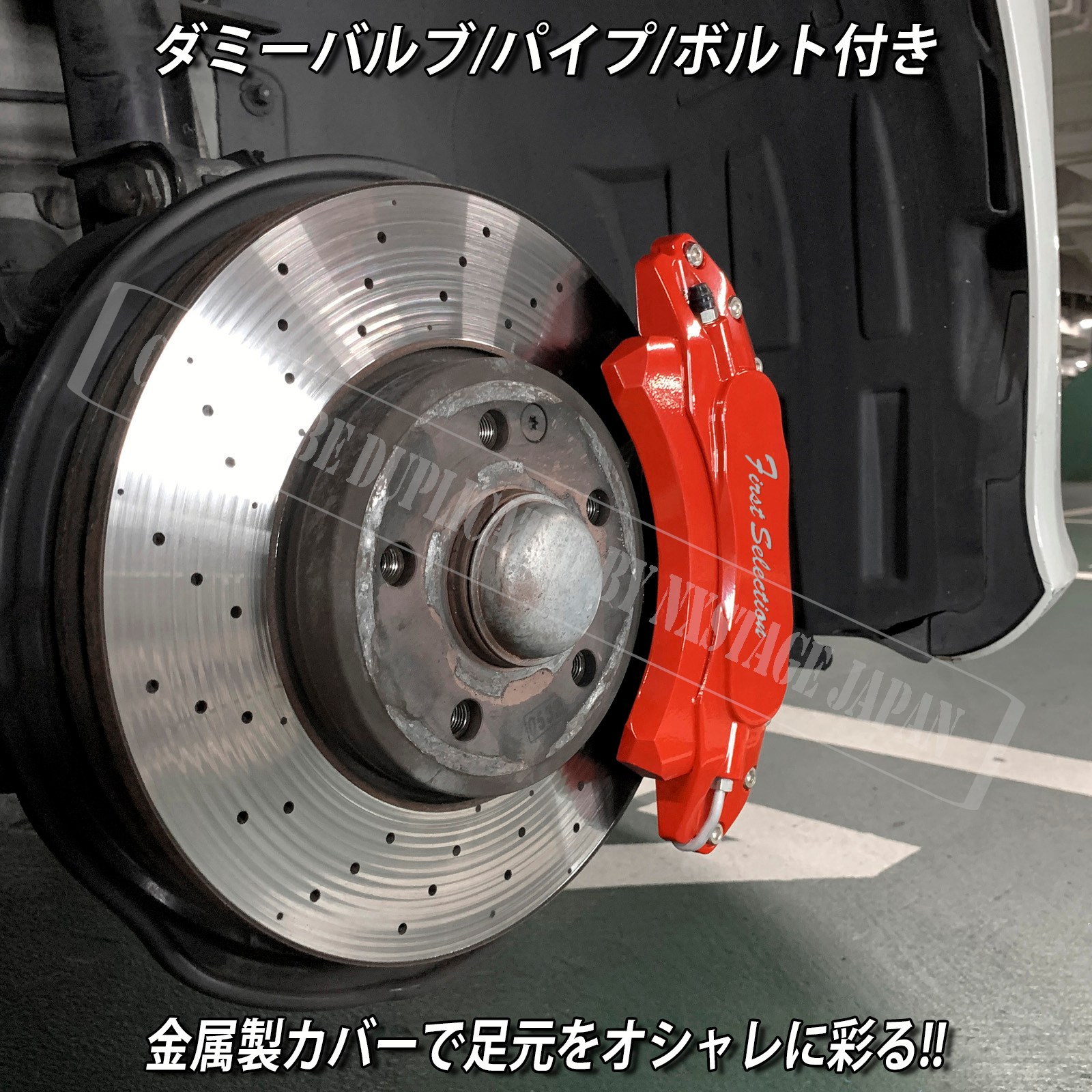 予約商品 Mercedes-Benz ベンツ Aクラス W176用 高耐久金属製キャリパーカバーセット W176 A180 A180スポーツ A180AMGスタイル