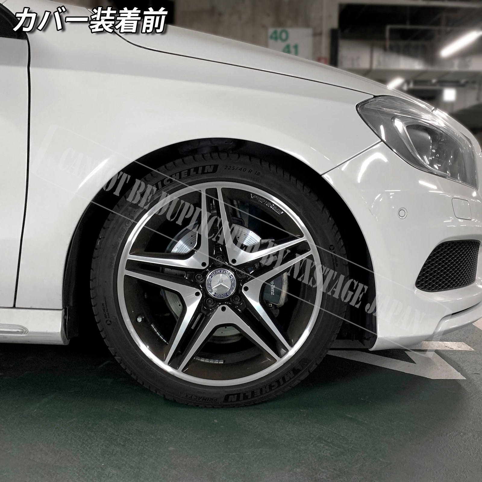ベンツAクラス　Ｗ176シャーシ　補強パーツ ベンツAクラスW176シャーシ補強パーツ