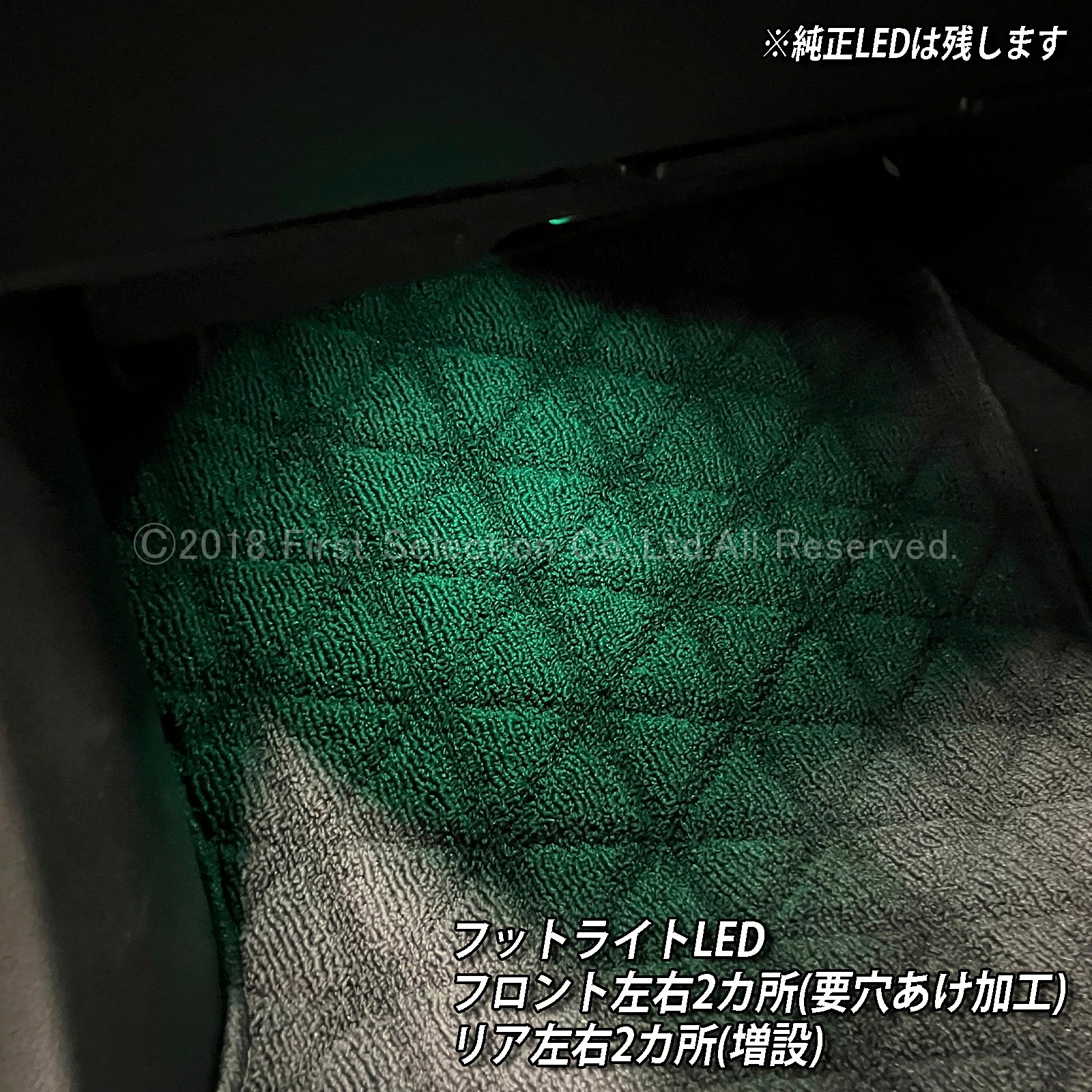 12月限定来店取付工賃込 トヨタ 36系クラウンスポーツ用 64色対応車内アンビエントシステム基本セット 36クラウンスポーツ AZSH36W AZSH37W HEV SPORT Z(イルミネーション)