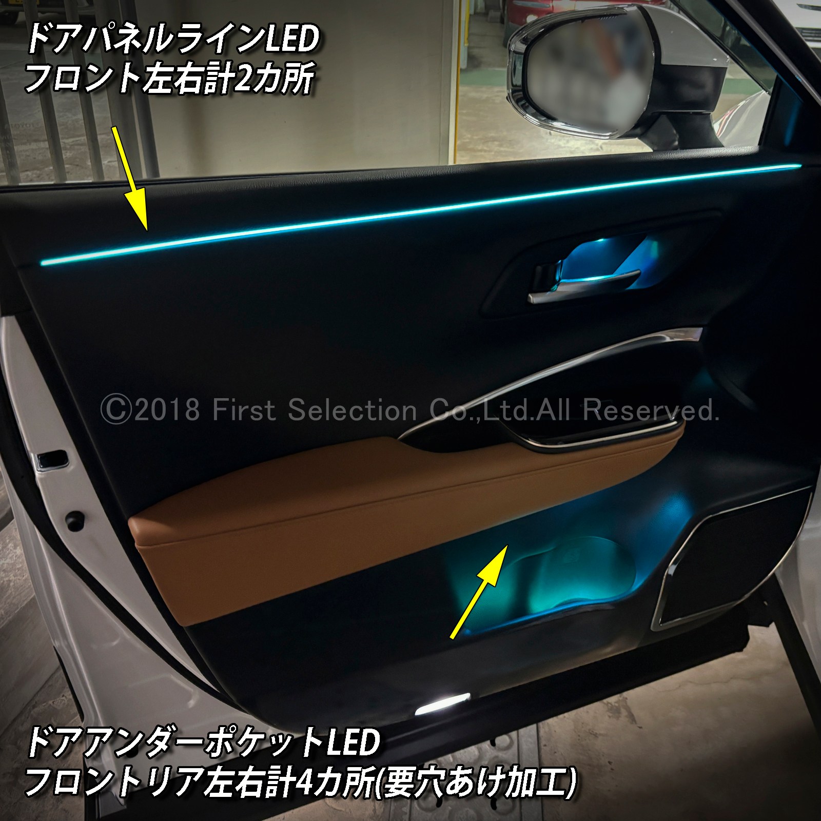 5月限定 出張取付工賃込 トヨタ 36系クラウンスポーツ用 64色対応車内アンビエントシステム基本セット 36クラウンスポーツ AZSH36W AZSH37W HEV SPORT Z(イルミネーション)