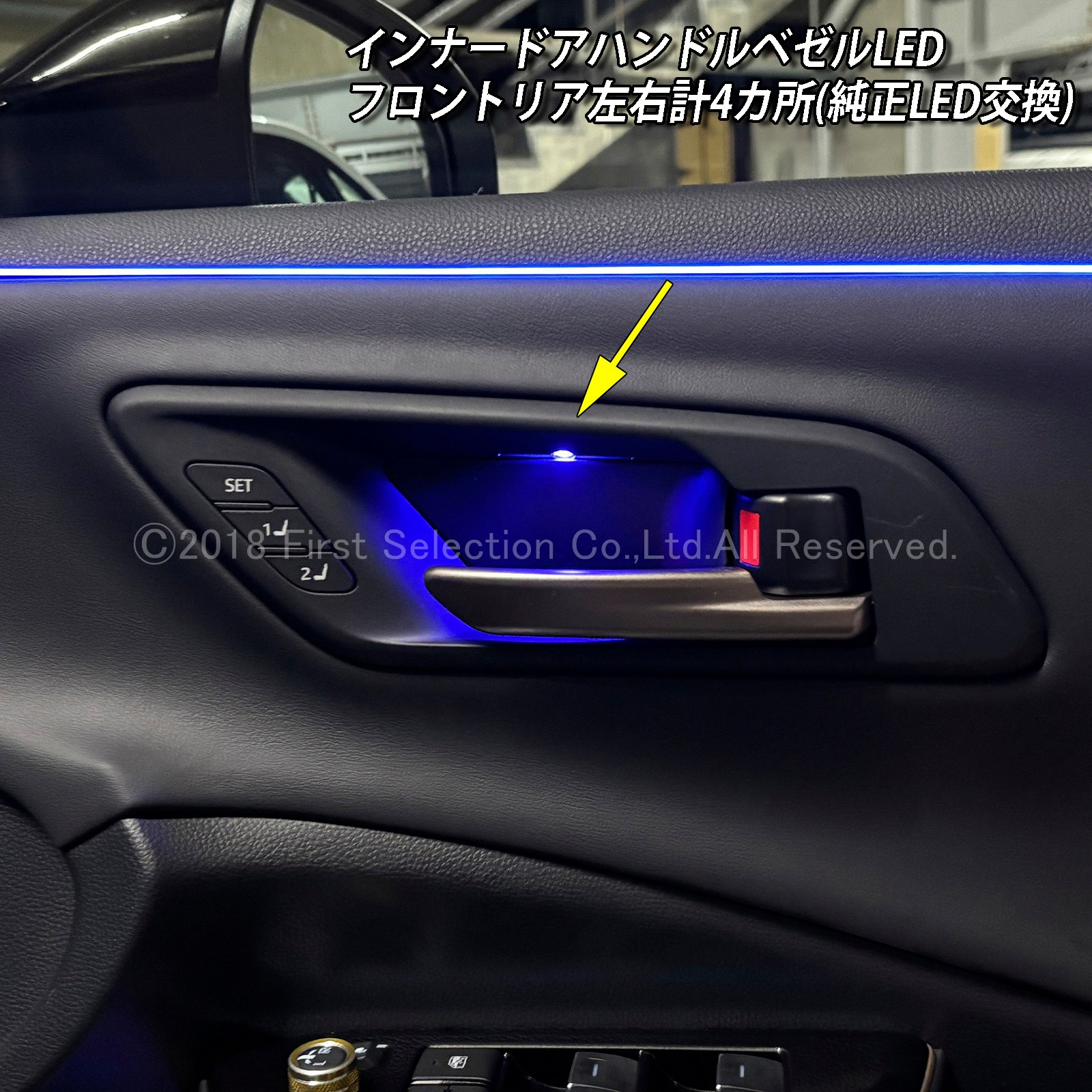 5月限定 出張取付工賃込 トヨタ 36系クラウンスポーツ用 64色対応車内アンビエントシステム基本セット 36クラウンスポーツ AZSH36W AZSH37W HEV SPORT Z(イルミネーション)