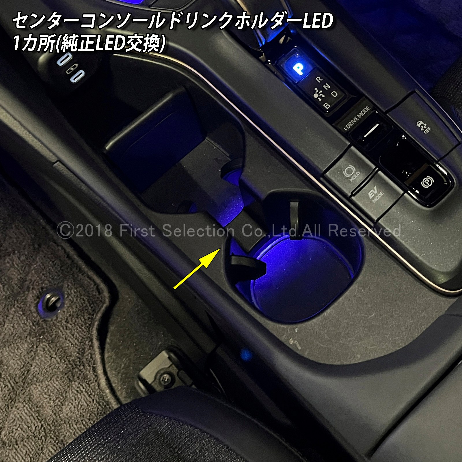 5月限定 出張取付工賃込 トヨタ 36系クラウンスポーツ用 64色対応車内アンビエントシステム基本セット 36クラウンスポーツ AZSH36W AZSH37W HEV SPORT Z(イルミネーション)
