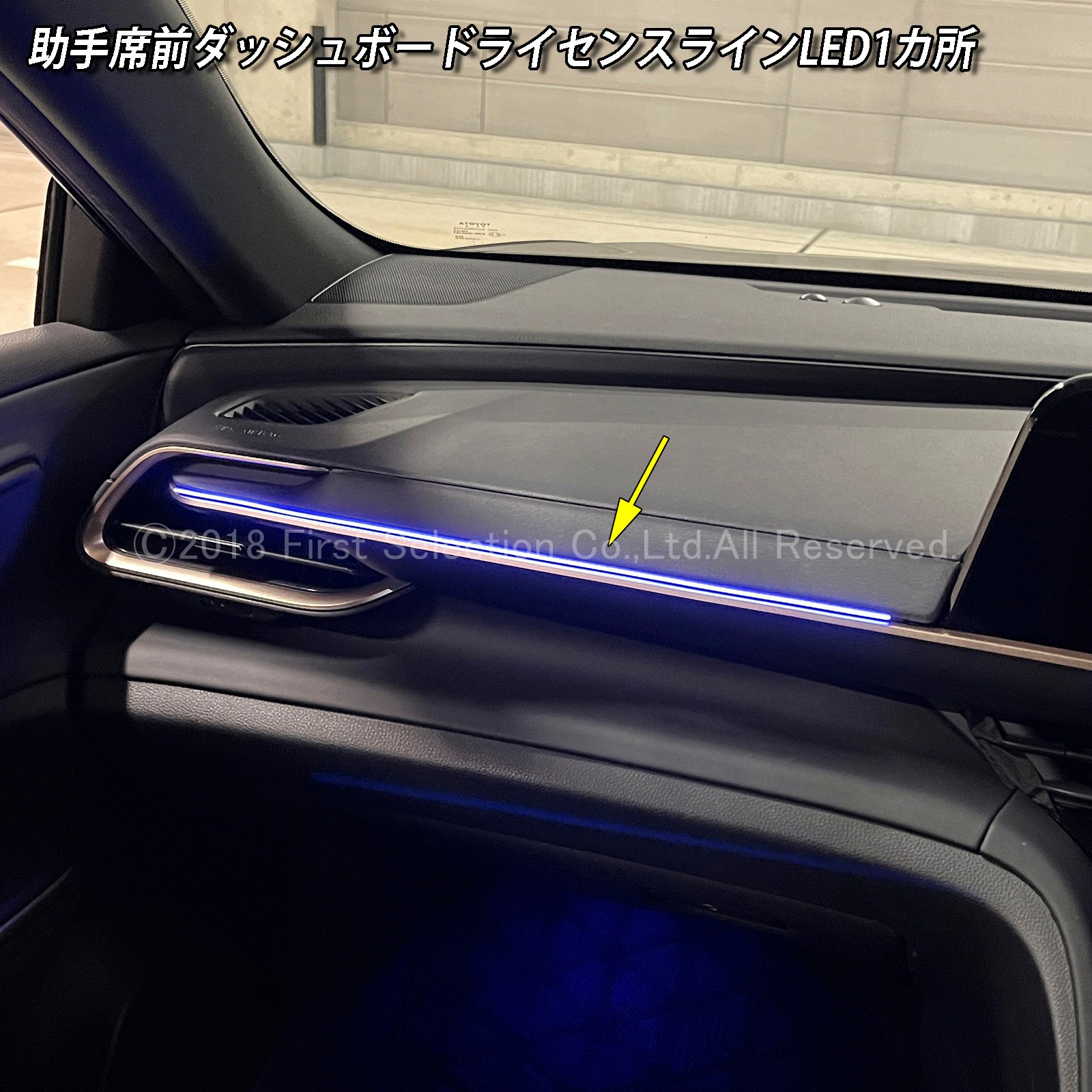 5月限定 出張取付工賃込 トヨタ 36系クラウンスポーツ用 64色対応車内アンビエントシステム基本セット 36クラウンスポーツ AZSH36W AZSH37W HEV SPORT Z(イルミネーション)