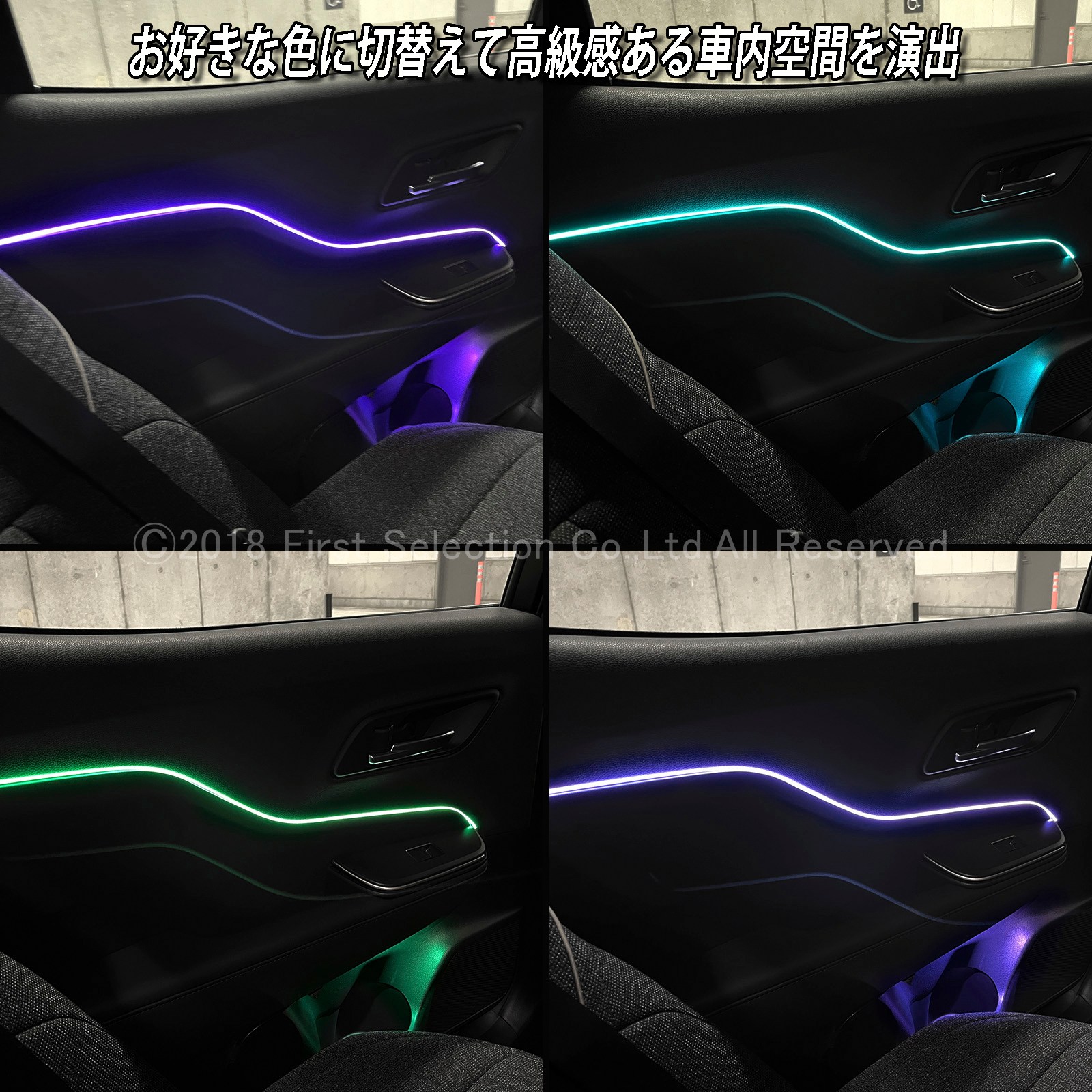 5月限定 出張取付工賃込 トヨタ 36系クラウンスポーツ用 64色対応車内アンビエントシステム基本セット 36クラウンスポーツ AZSH36W AZSH37W HEV SPORT Z(イルミネーション)