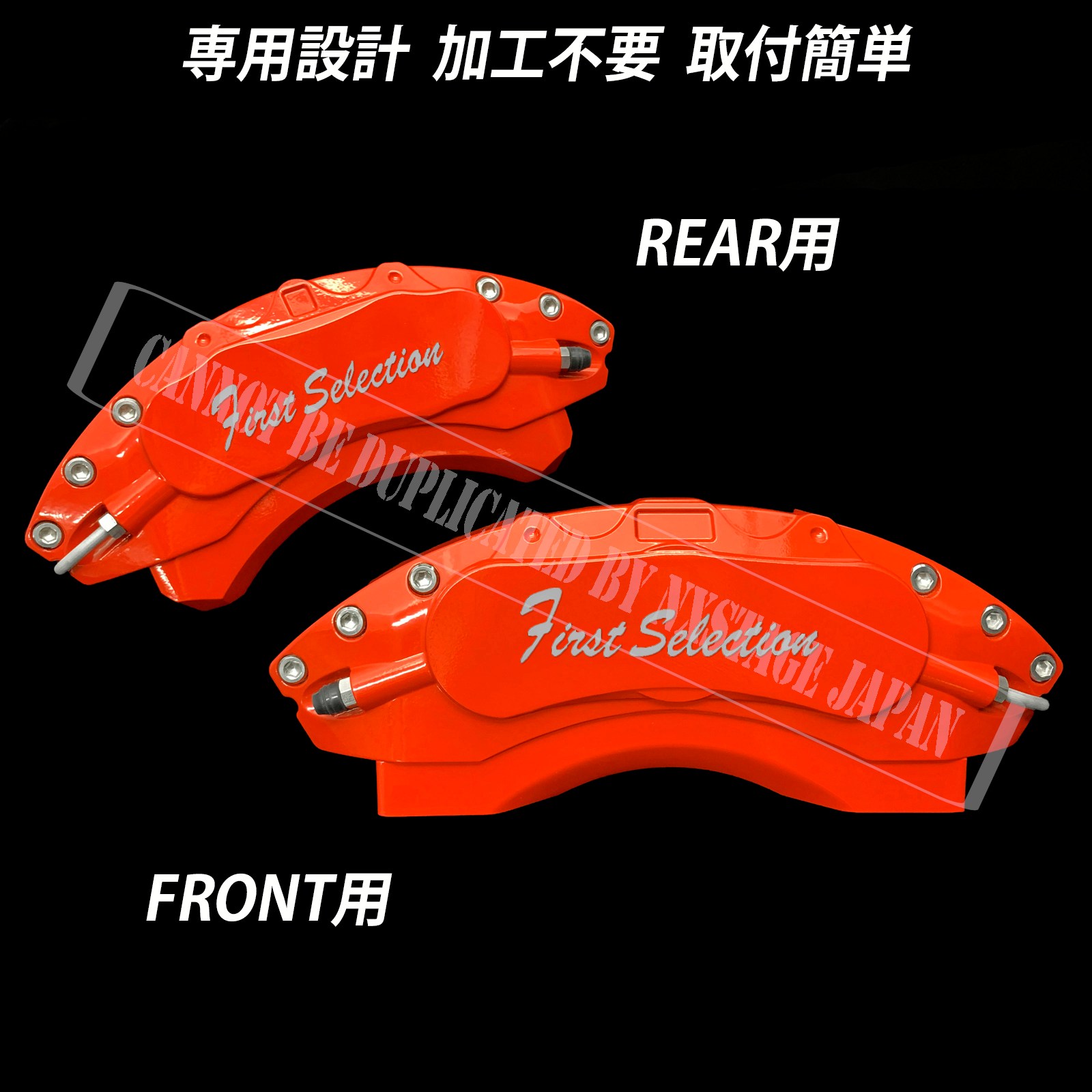 予約商品 Mercedes-Benz ベンツ Eクラス W212/S212用 高耐久金属製キャリパーカバーセット W212 S212 E350 E400 アバンギャルド