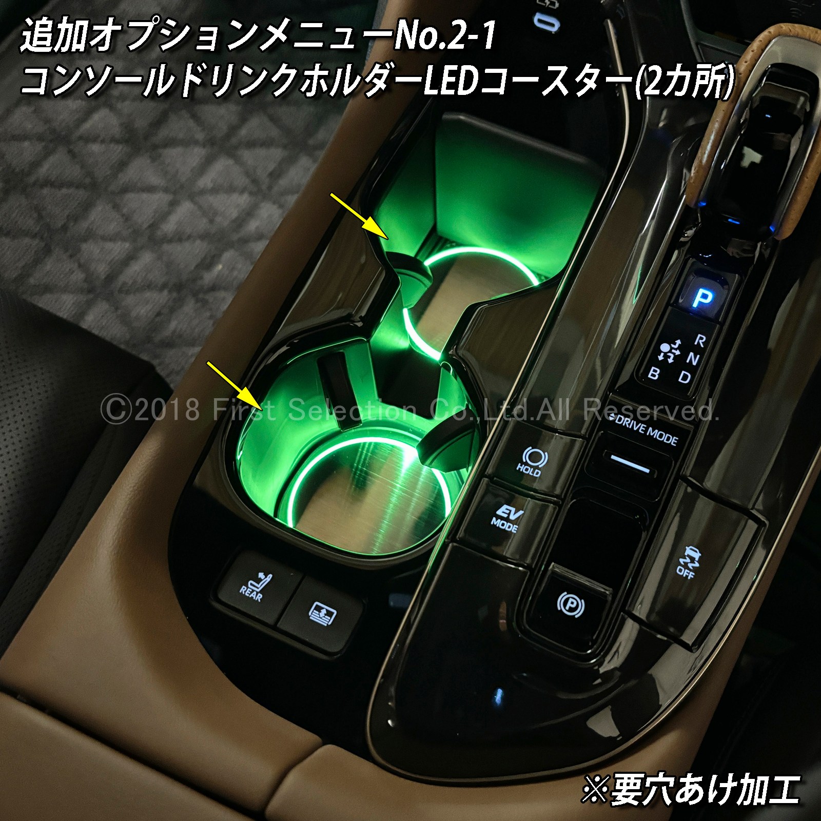 追加取付オプション工賃込 トヨタ 36系クラウンスポーツ用 車内アンビエントシステム取付同時施工用 追加オプションメニュー 36クラウンスポーツ AZSH36W AZSH37W HEV SPORT Z(イルミネーション)