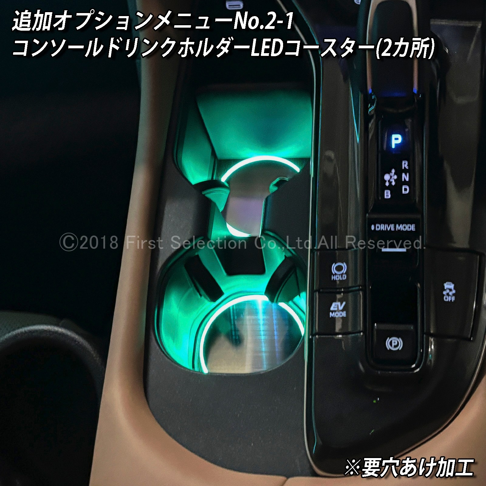 追加取付オプション工賃込 トヨタ 36系クラウンスポーツ用 車内アンビエントシステム取付同時施工用 追加オプションメニュー 36クラウンスポーツ AZSH36W AZSH37W HEV SPORT Z(イルミネーション)