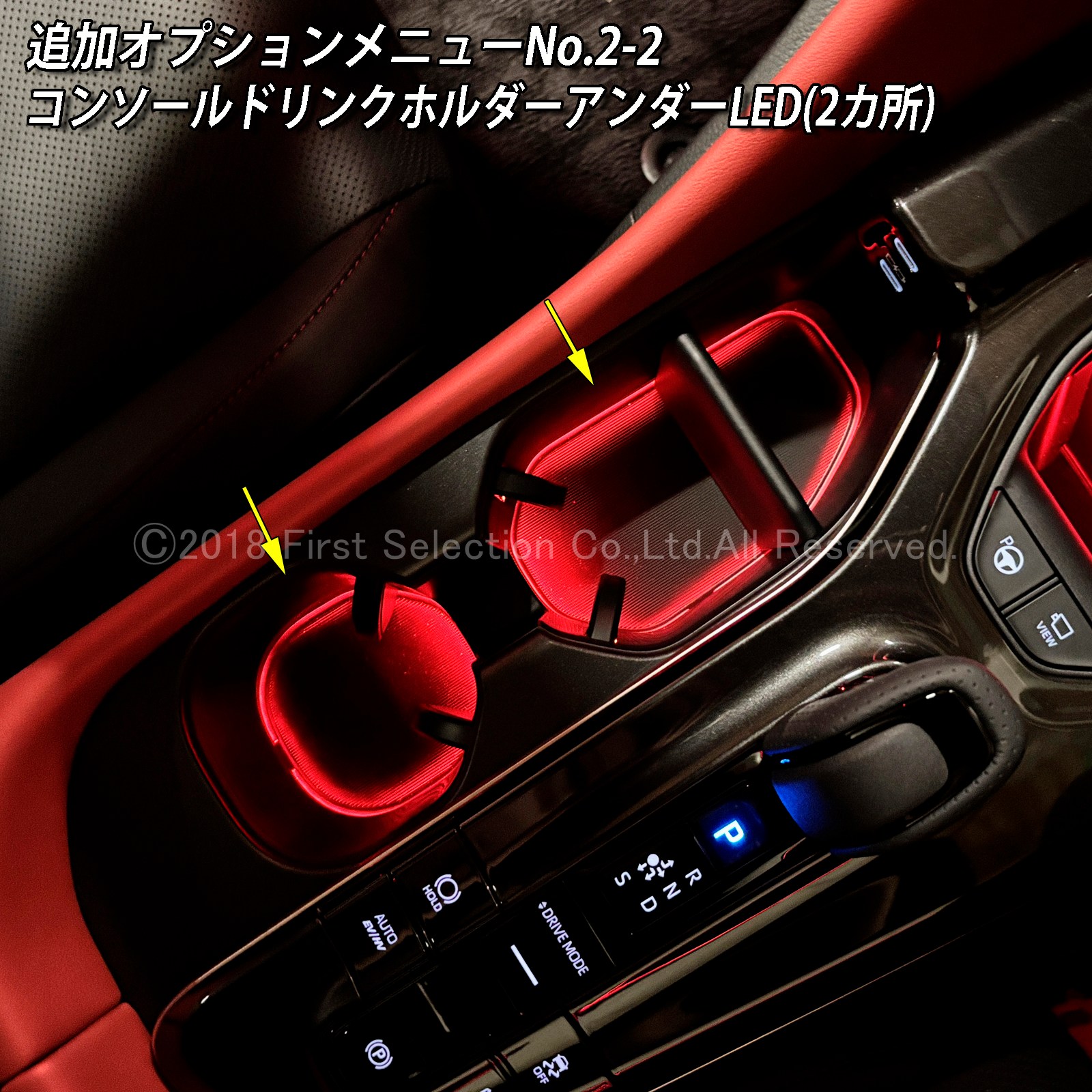 追加取付オプション工賃込 トヨタ 36系クラウンスポーツ用 車内アンビエントシステム取付同時施工用 追加オプションメニュー 36クラウンスポーツ AZSH36W AZSH37W HEV SPORT Z(イルミネーション)
