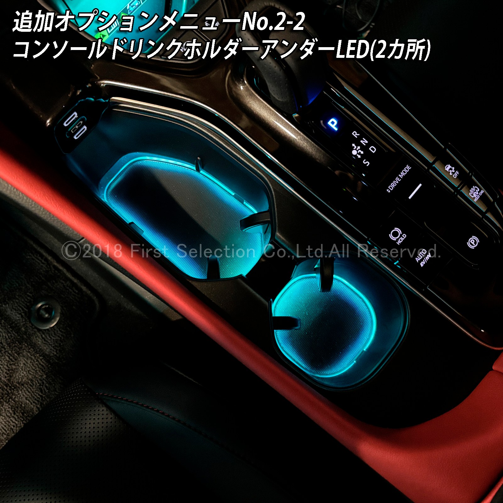 追加取付オプション工賃込 トヨタ 36系クラウンスポーツ用 車内アンビエントシステム取付同時施工用 追加オプションメニュー 36クラウンスポーツ AZSH36W AZSH37W HEV SPORT Z(イルミネーション)