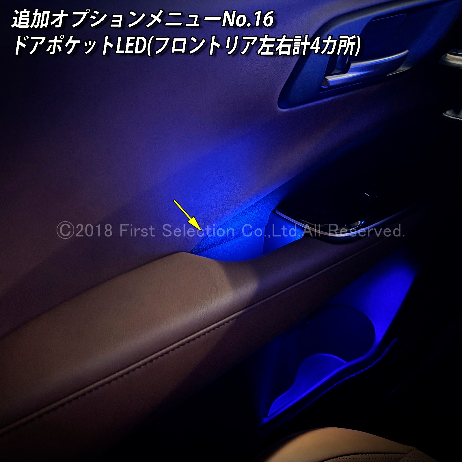 追加取付オプション工賃込 トヨタ 36系クラウンスポーツ用 車内アンビエントシステム取付同時施工用 追加オプションメニュー 36クラウンスポーツ AZSH36W AZSH37W HEV SPORT Z(イルミネーション)