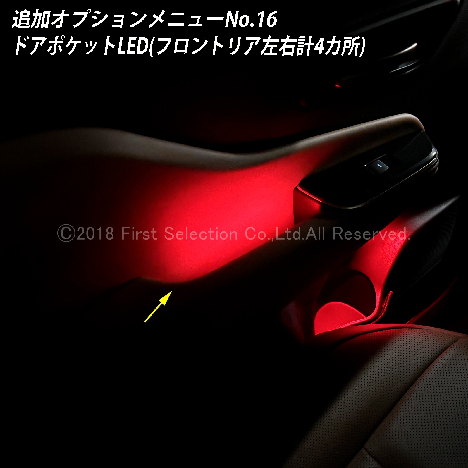 追加取付オプション工賃込 トヨタ 36系クラウンスポーツ用 車内アンビエントシステム取付同時施工用 追加オプションメニュー 36クラウンスポーツ AZSH36W AZSH37W HEV SPORT Z(イルミネーション)