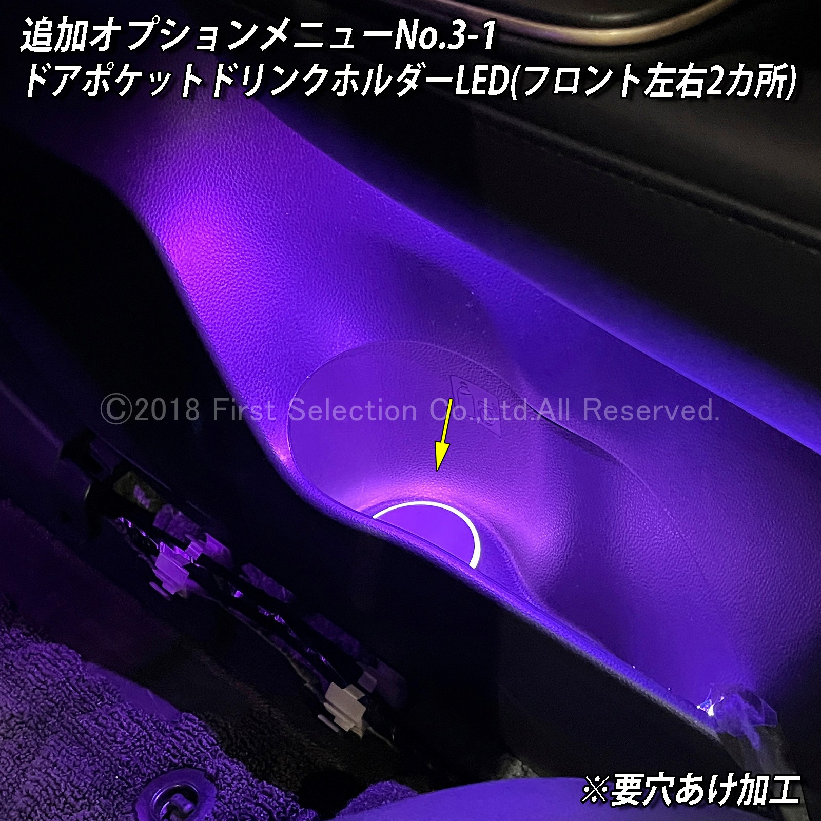 追加取付オプション工賃込 トヨタ 36系クラウンスポーツ用 車内アンビエントシステム取付同時施工用 追加オプションメニュー 36クラウンスポーツ AZSH36W AZSH37W HEV SPORT Z(イルミネーション)