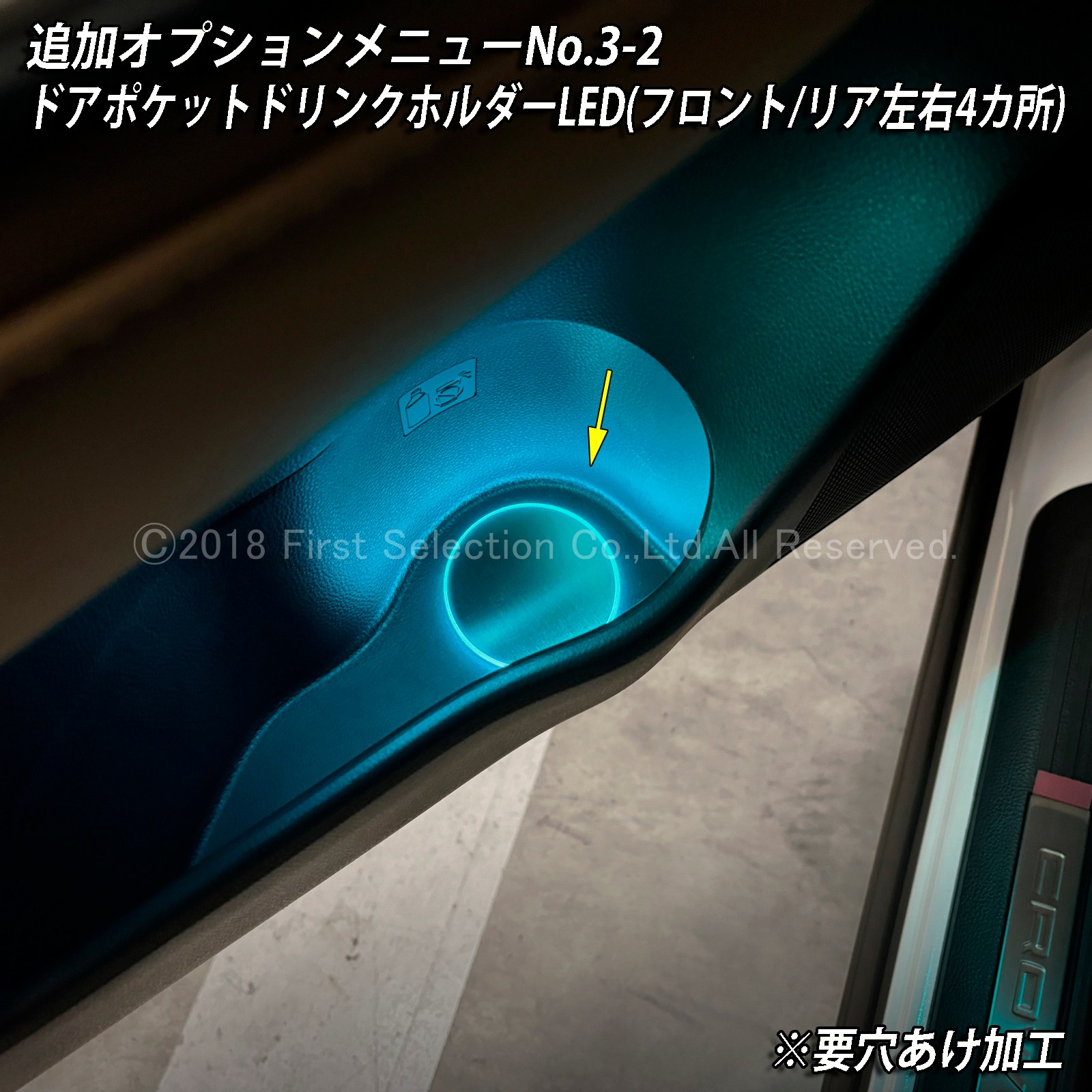 追加取付オプション工賃込 トヨタ 36系クラウンスポーツ用 車内アンビエントシステム取付同時施工用 追加オプションメニュー 36クラウンスポーツ AZSH36W AZSH37W HEV SPORT Z(イルミネーション)