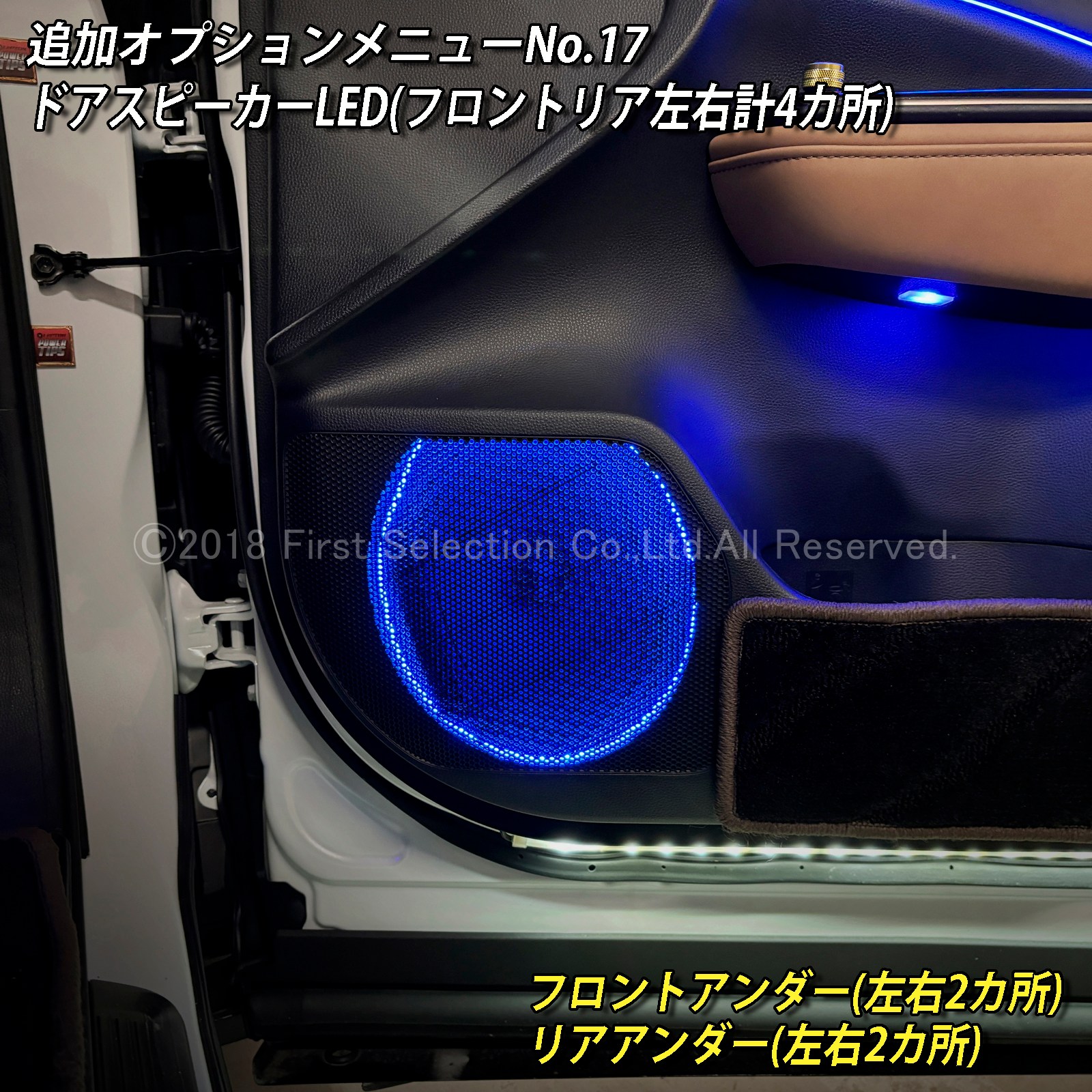追加取付オプション工賃込 トヨタ 36系クラウンスポーツ用 車内アンビエントシステム取付同時施工用 追加オプションメニュー 36クラウンスポーツ AZSH36W AZSH37W HEV SPORT Z(イルミネーション)