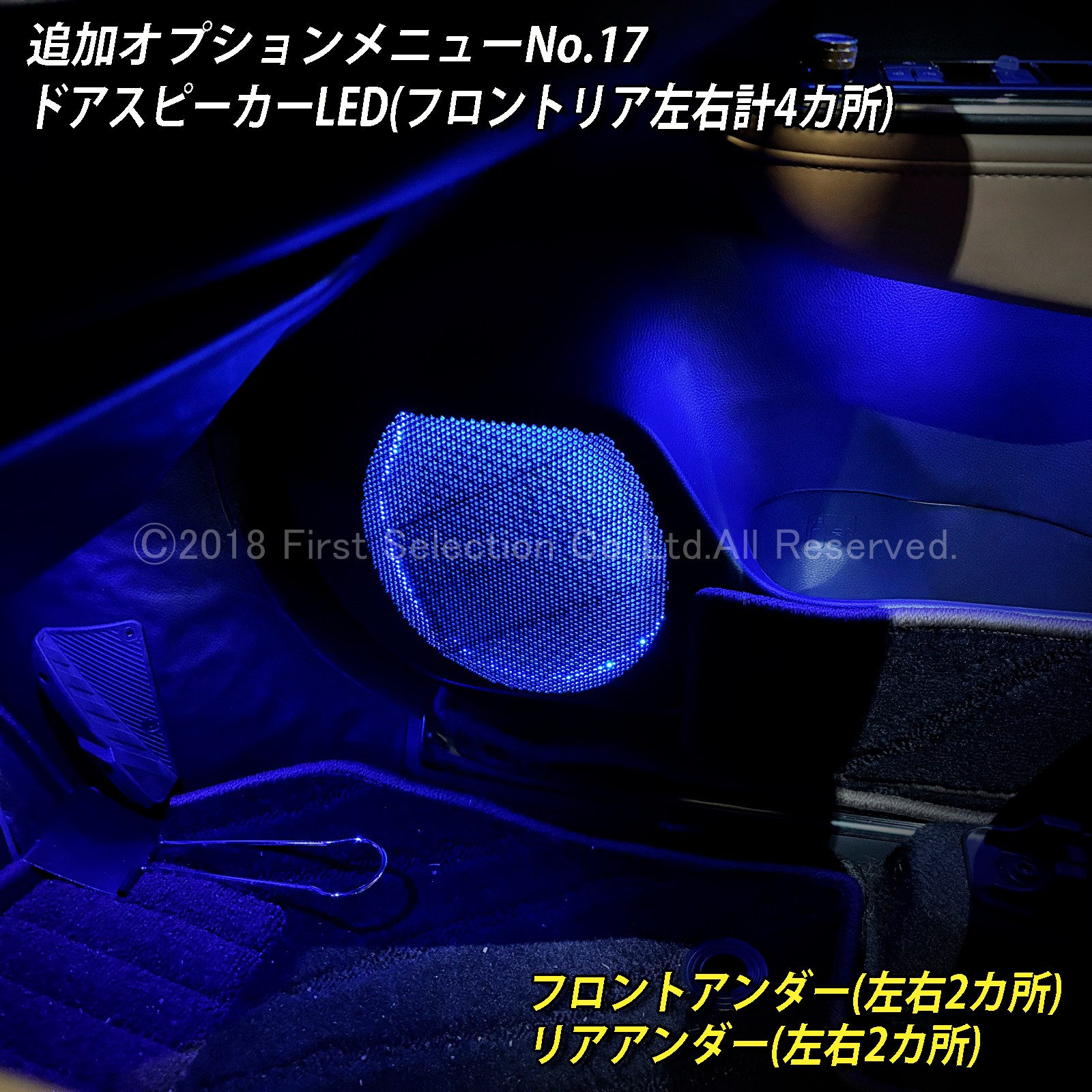 追加取付オプション工賃込 トヨタ 36系クラウンスポーツ用 車内アンビエントシステム取付同時施工用 追加オプションメニュー 36クラウンスポーツ AZSH36W AZSH37W HEV SPORT Z(イルミネーション)