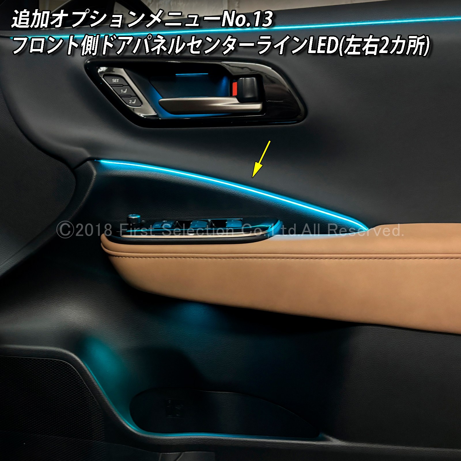 追加取付オプション工賃込 トヨタ 36系クラウンスポーツ用 車内アンビエントシステム取付同時施工用 追加オプションメニュー 36クラウンスポーツ AZSH36W AZSH37W HEV SPORT Z(イルミネーション)