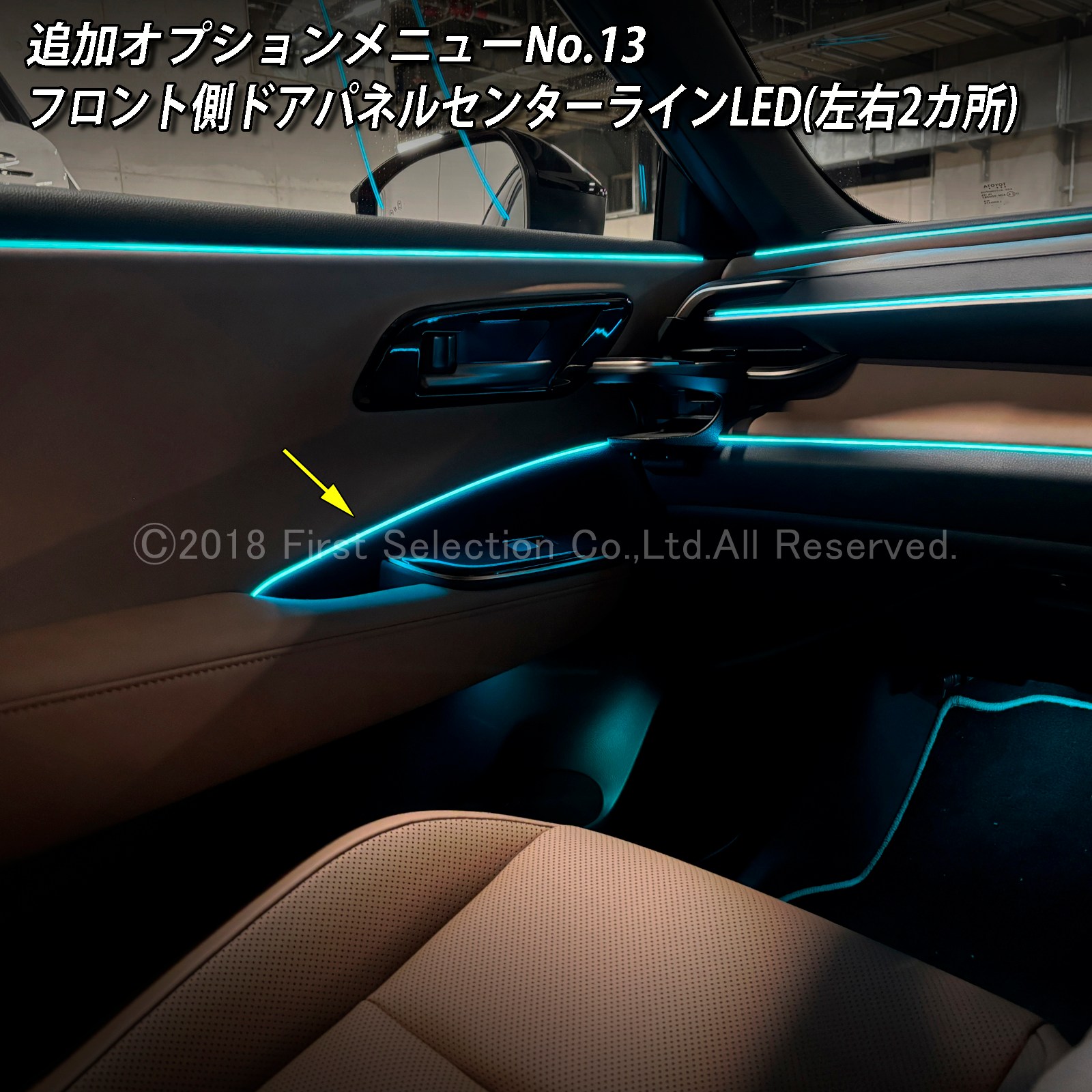 追加取付オプション工賃込 トヨタ 36系クラウンスポーツ用 車内アンビエントシステム取付同時施工用 追加オプションメニュー 36クラウンスポーツ AZSH36W AZSH37W HEV SPORT Z(イルミネーション)