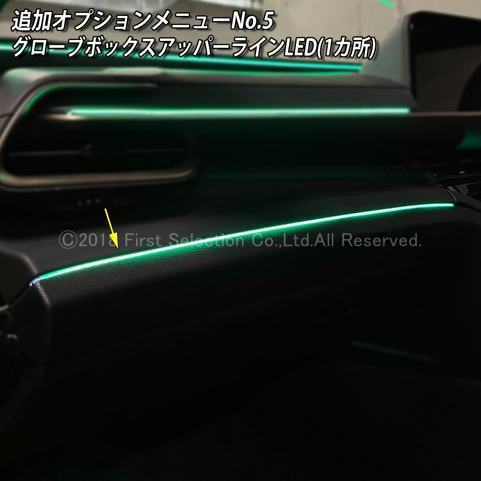 追加取付オプション工賃込 トヨタ 36系クラウンスポーツ用 車内アンビエントシステム取付同時施工用 追加オプションメニュー 36クラウンスポーツ AZSH36W AZSH37W HEV SPORT Z(イルミネーション)
