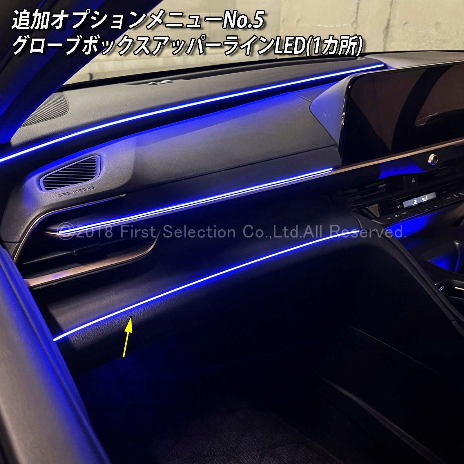 追加取付オプション工賃込 トヨタ 36系クラウンスポーツ用 車内アンビエントシステム取付同時施工用 追加オプションメニュー 36クラウンスポーツ AZSH36W AZSH37W HEV SPORT Z(イルミネーション)