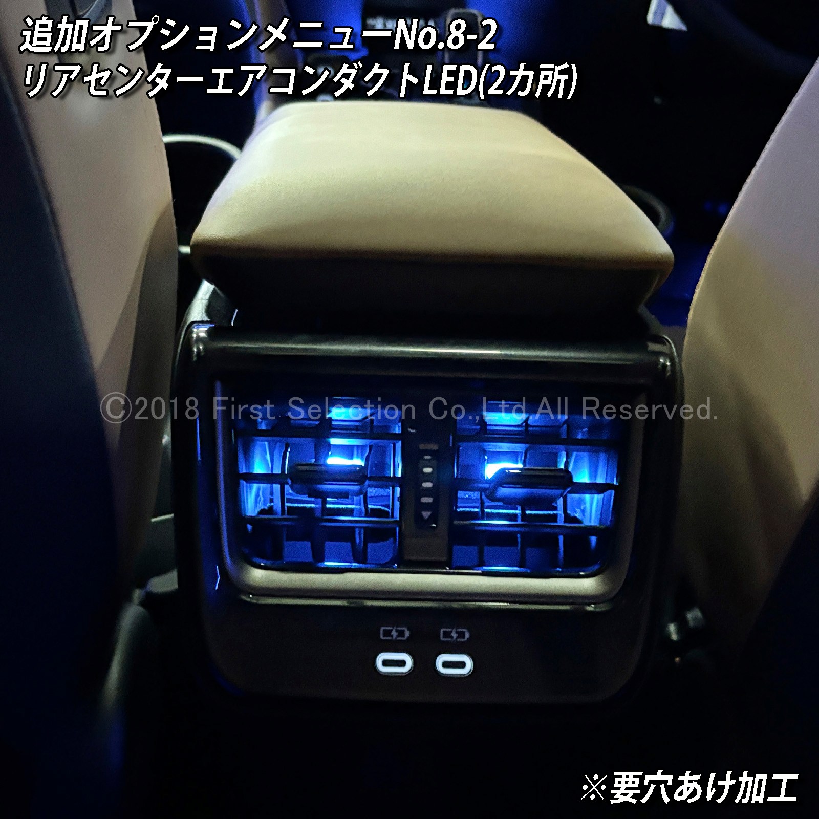 追加取付オプション工賃込 トヨタ 36系クラウンスポーツ用 車内アンビエントシステム取付同時施工用 追加オプションメニュー 36クラウンスポーツ AZSH36W AZSH37W HEV SPORT Z(イルミネーション)