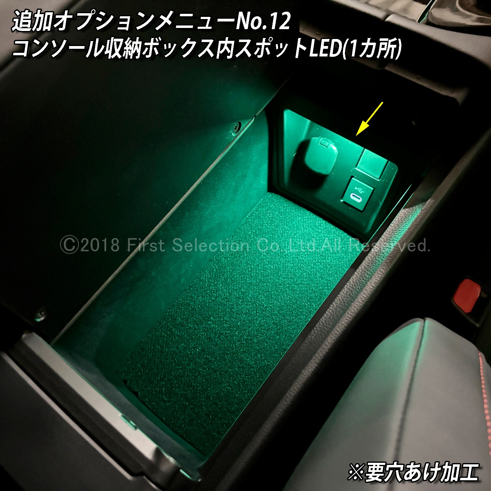 追加取付オプション工賃込 トヨタ 36系クラウンスポーツ用 車内アンビエントシステム取付同時施工用 追加オプションメニュー 36クラウンスポーツ AZSH36W AZSH37W HEV SPORT Z(イルミネーション)