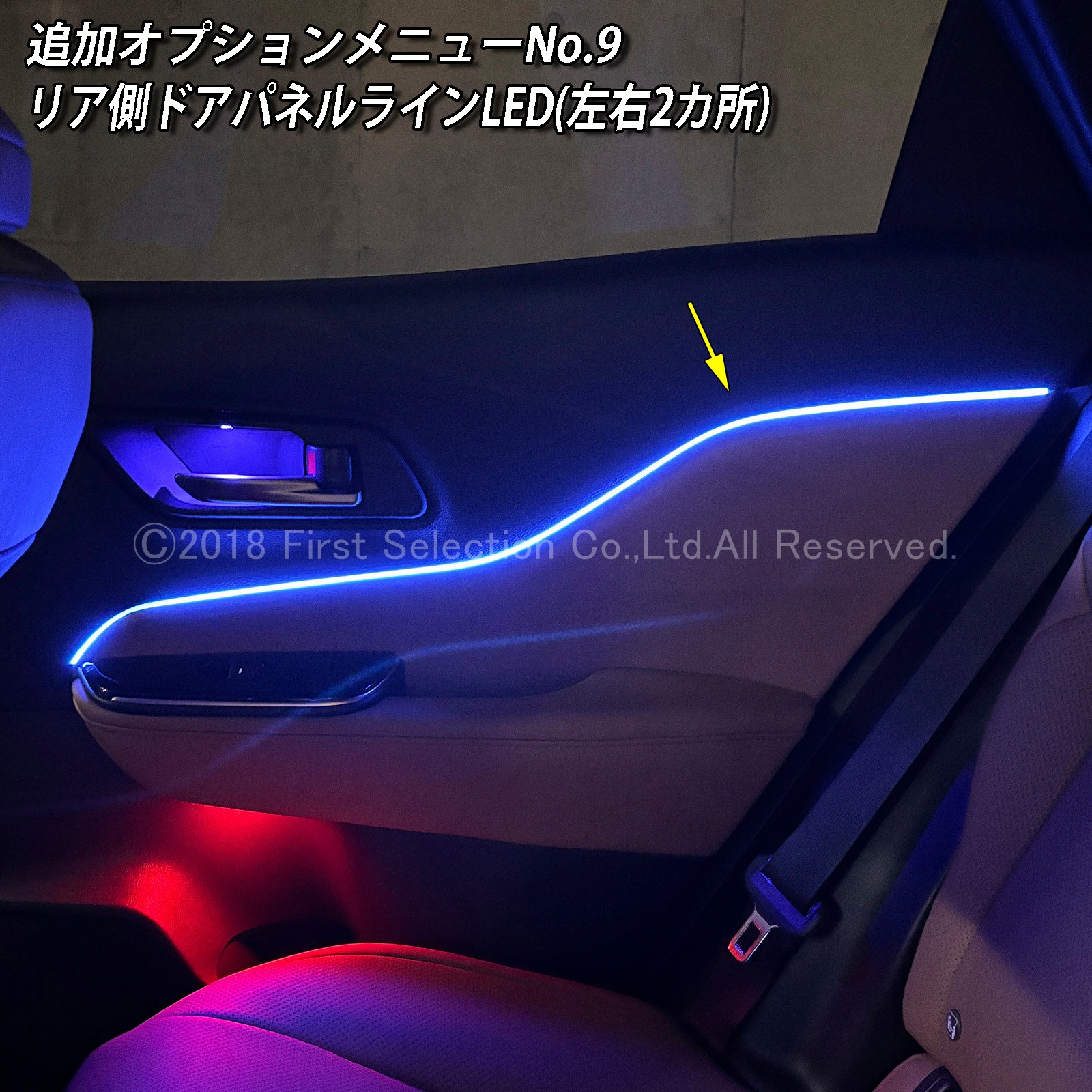 追加取付オプション工賃込 トヨタ 36系クラウンスポーツ用 車内アンビエントシステム取付同時施工用 追加オプションメニュー 36クラウンスポーツ AZSH36W AZSH37W HEV SPORT Z(イルミネーション)