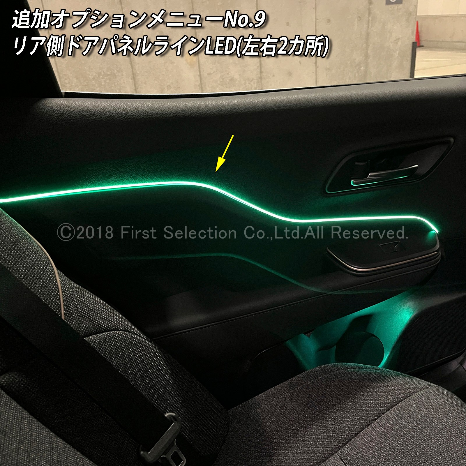 追加取付オプション工賃込 トヨタ 36系クラウンスポーツ用 車内アンビエントシステム取付同時施工用 追加オプションメニュー 36クラウンスポーツ AZSH36W AZSH37W HEV SPORT Z(イルミネーション)