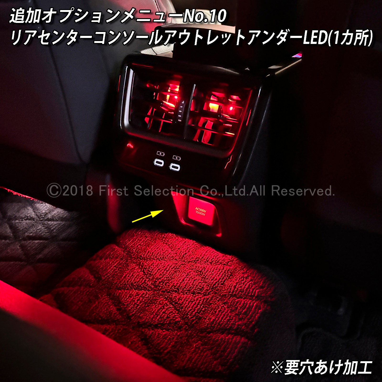 追加取付オプション工賃込 トヨタ 36系クラウンスポーツ用 車内アンビエントシステム取付同時施工用 追加オプションメニュー 36クラウンスポーツ AZSH36W AZSH37W HEV SPORT Z(イルミネーション)