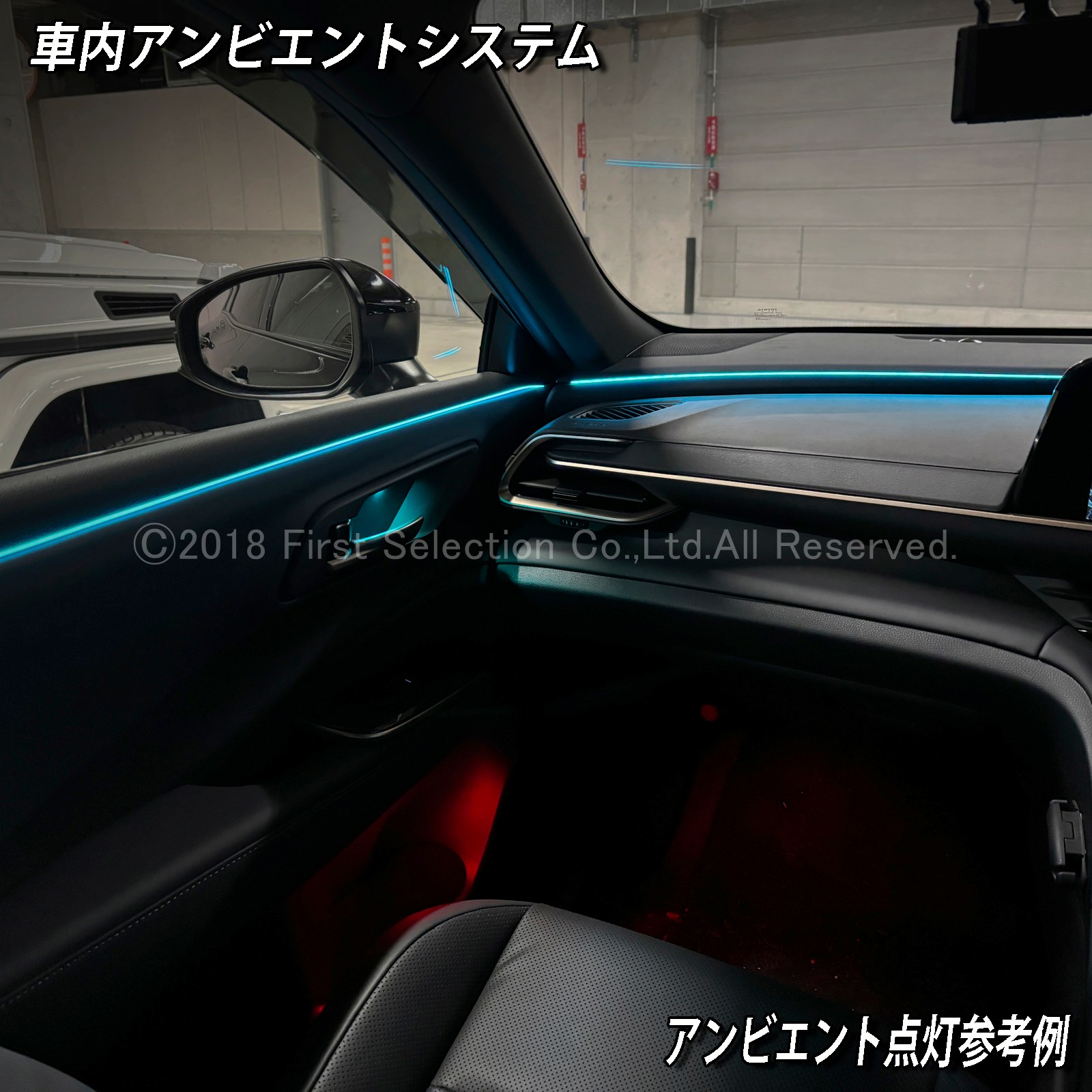 追加取付オプション工賃込 トヨタ 36系クラウンスポーツ用 車内アンビエントシステム取付同時施工用 追加オプションメニュー 36クラウンスポーツ AZSH36W AZSH37W HEV SPORT Z(イルミネーション)