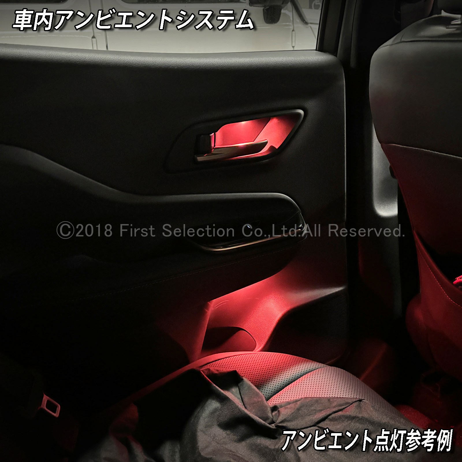 追加取付オプション工賃込 トヨタ 36系クラウンスポーツ用 車内アンビエントシステム取付同時施工用 追加オプションメニュー 36クラウンスポーツ AZSH36W AZSH37W HEV SPORT Z(イルミネーション)